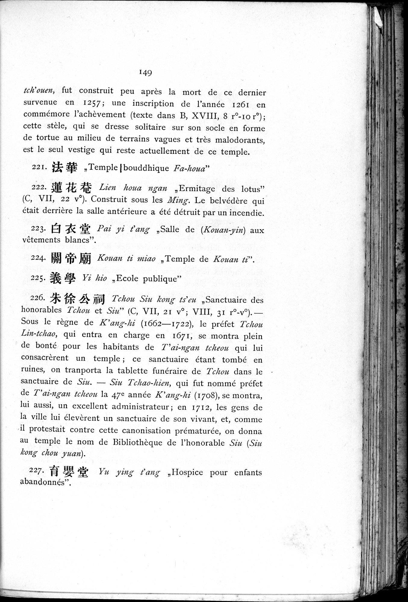 Le T'ai Chan : vol.1 / 165 ページ（白黒高解像度画像）