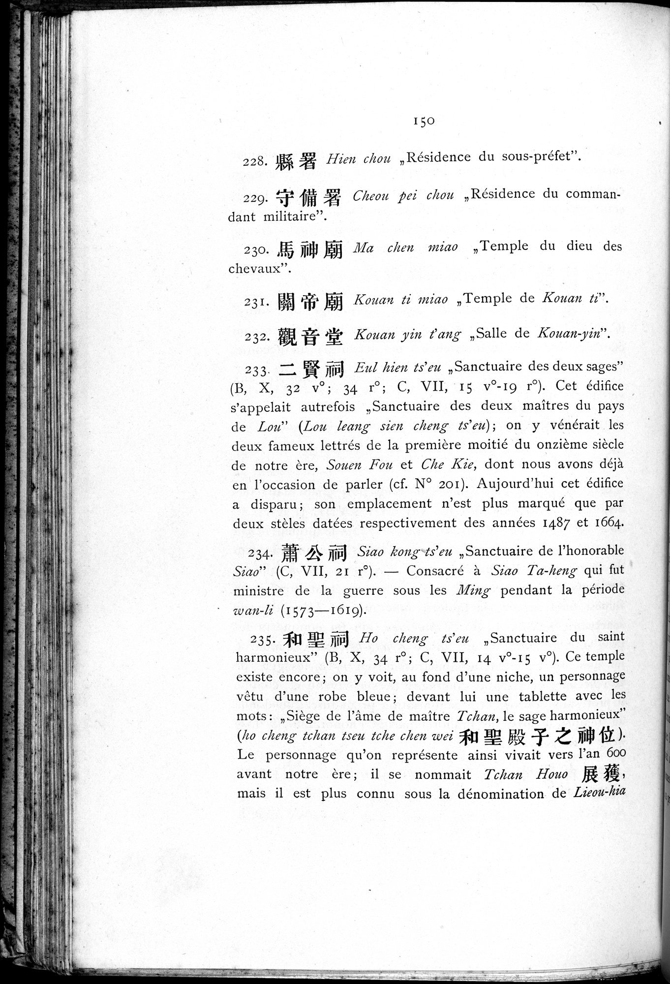 Le T'ai Chan : vol.1 / 166 ページ（白黒高解像度画像）
