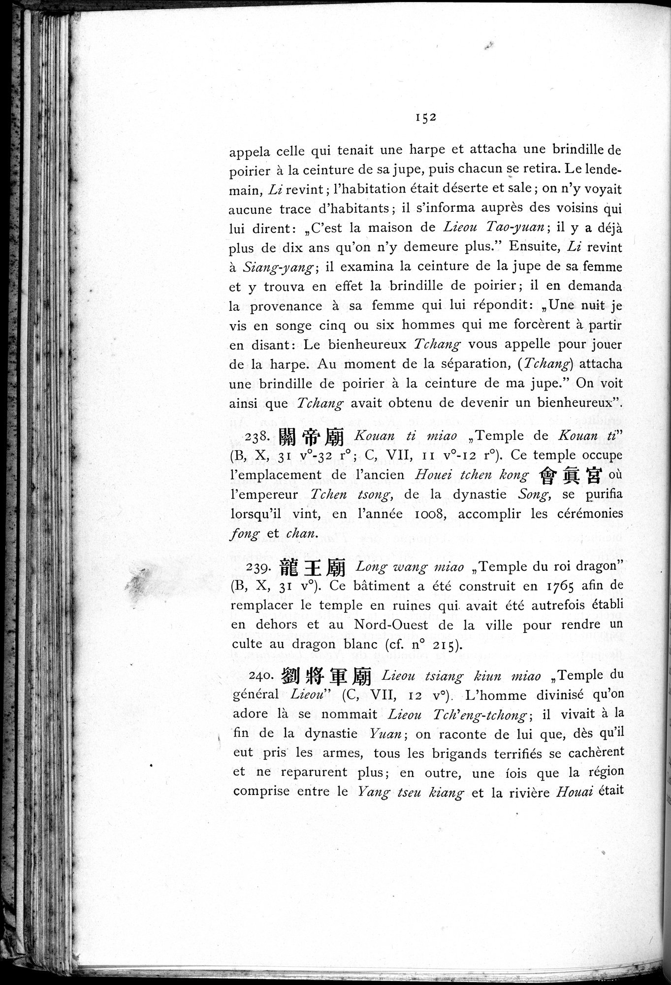 Le T'ai Chan : vol.1 / 168 ページ（白黒高解像度画像）