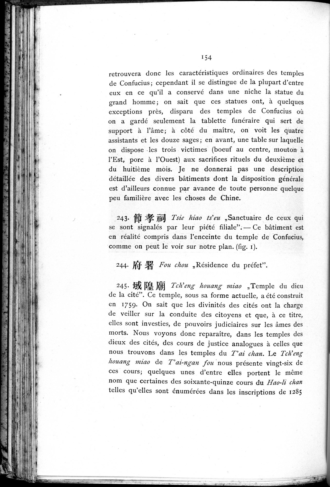 Le T'ai Chan : vol.1 / 170 ページ（白黒高解像度画像）