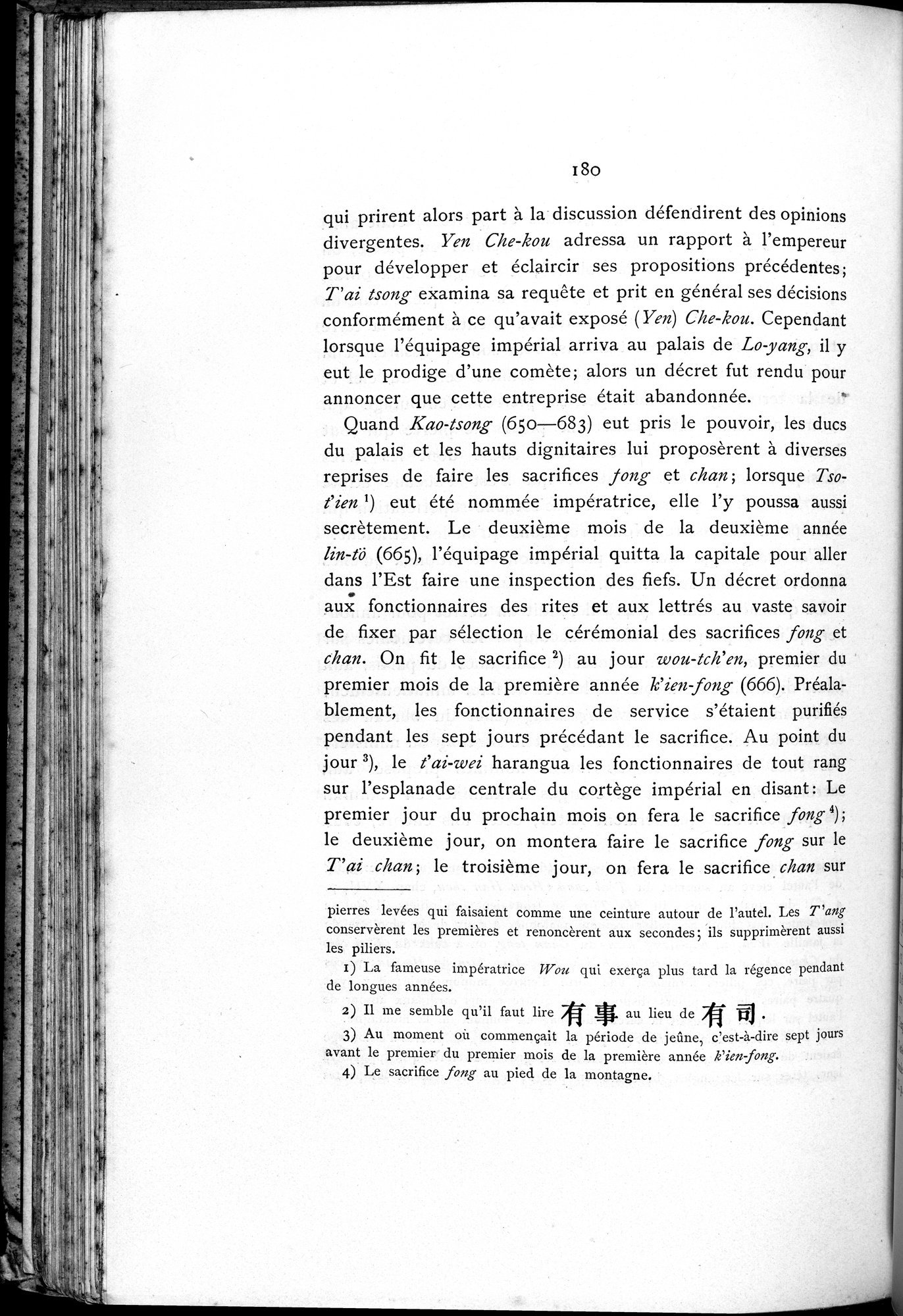 Le T'ai Chan : vol.1 / 196 ページ（白黒高解像度画像）