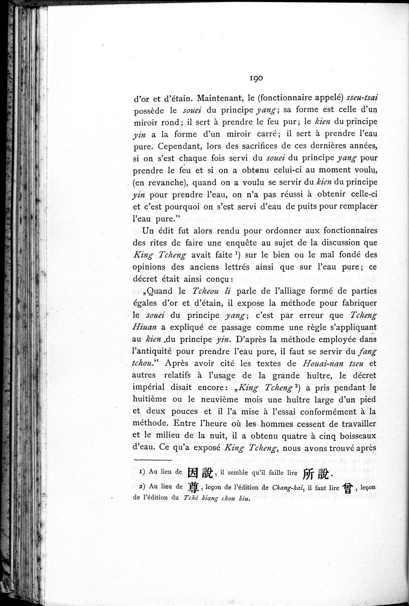 Le T'ai Chan : vol.1 / 206 ページ（白黒高解像度画像）