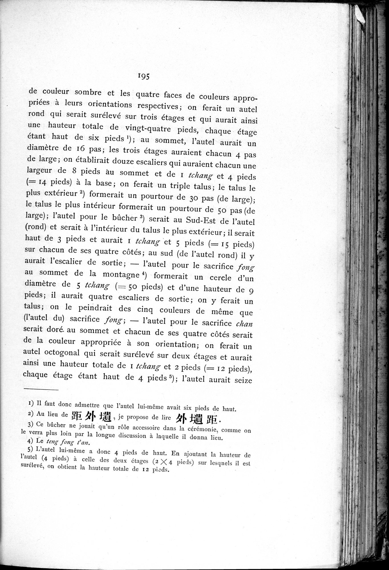 Le T'ai Chan : vol.1 / 211 ページ（白黒高解像度画像）