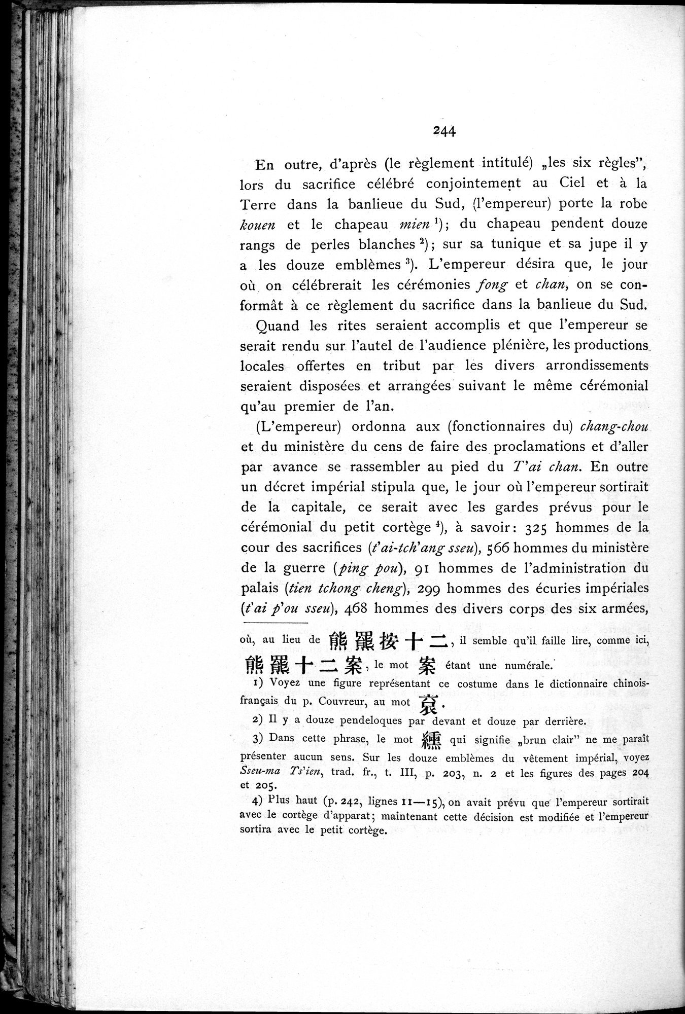 Le T'ai Chan : vol.1 / 260 ページ（白黒高解像度画像）