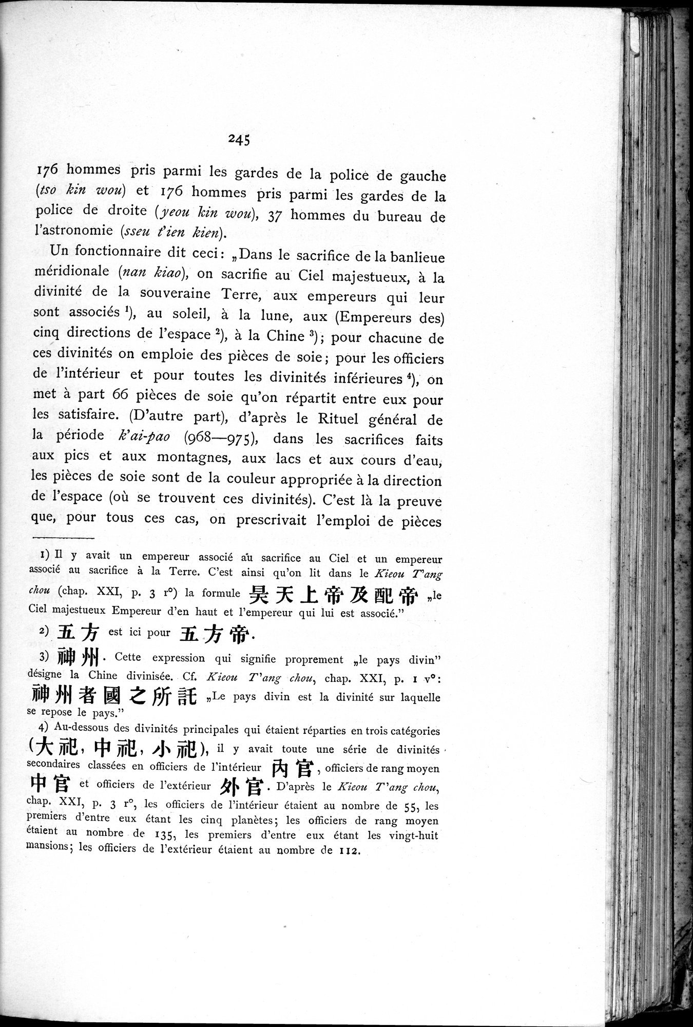 Le T'ai Chan : vol.1 / 261 ページ（白黒高解像度画像）