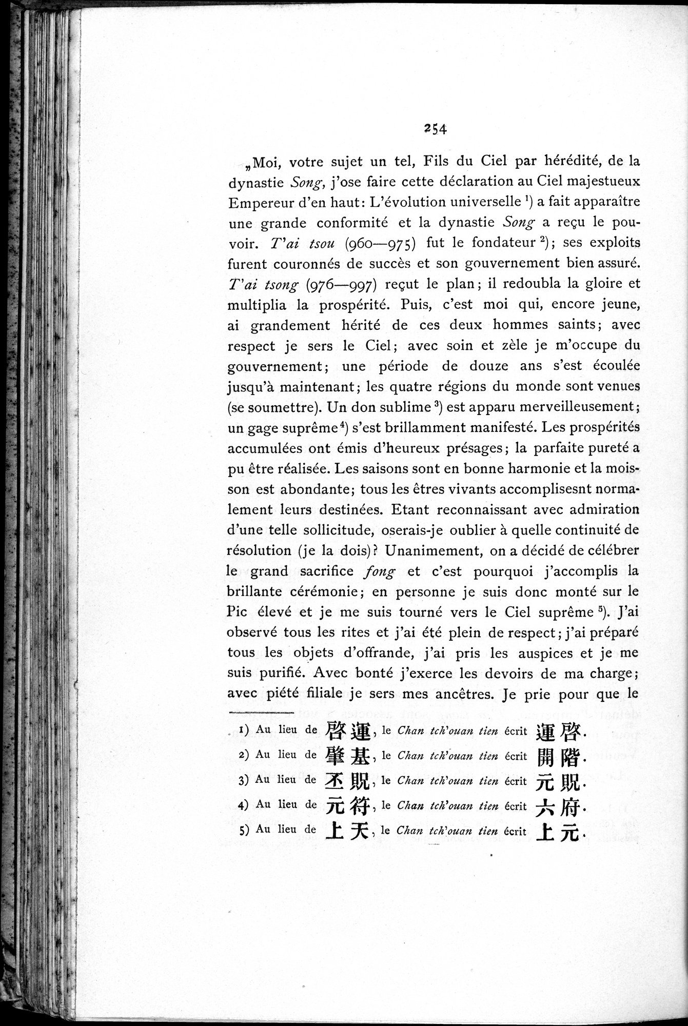 Le T'ai Chan : vol.1 / 270 ページ（白黒高解像度画像）