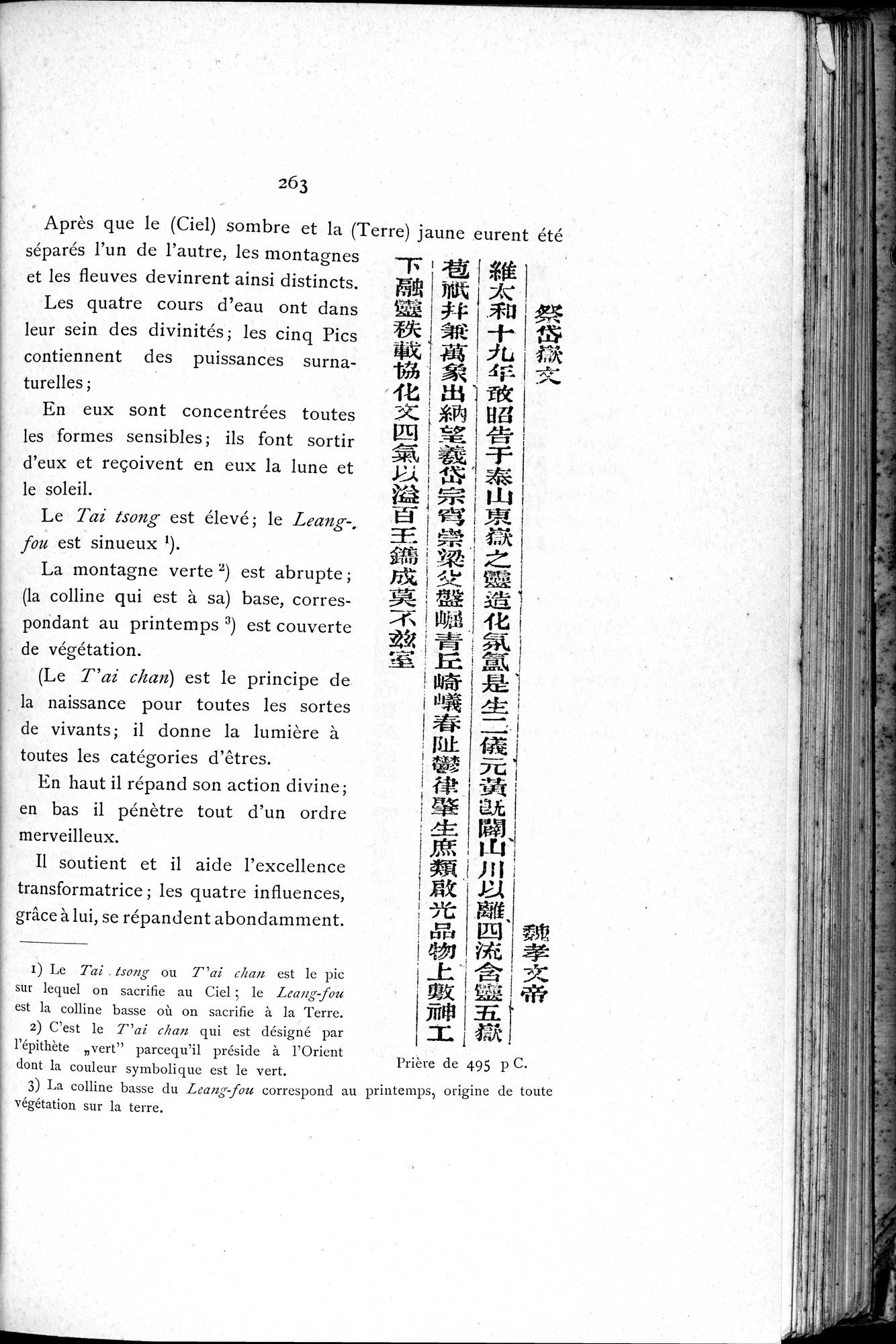 Le T'ai Chan : vol.1 / 279 ページ（白黒高解像度画像）