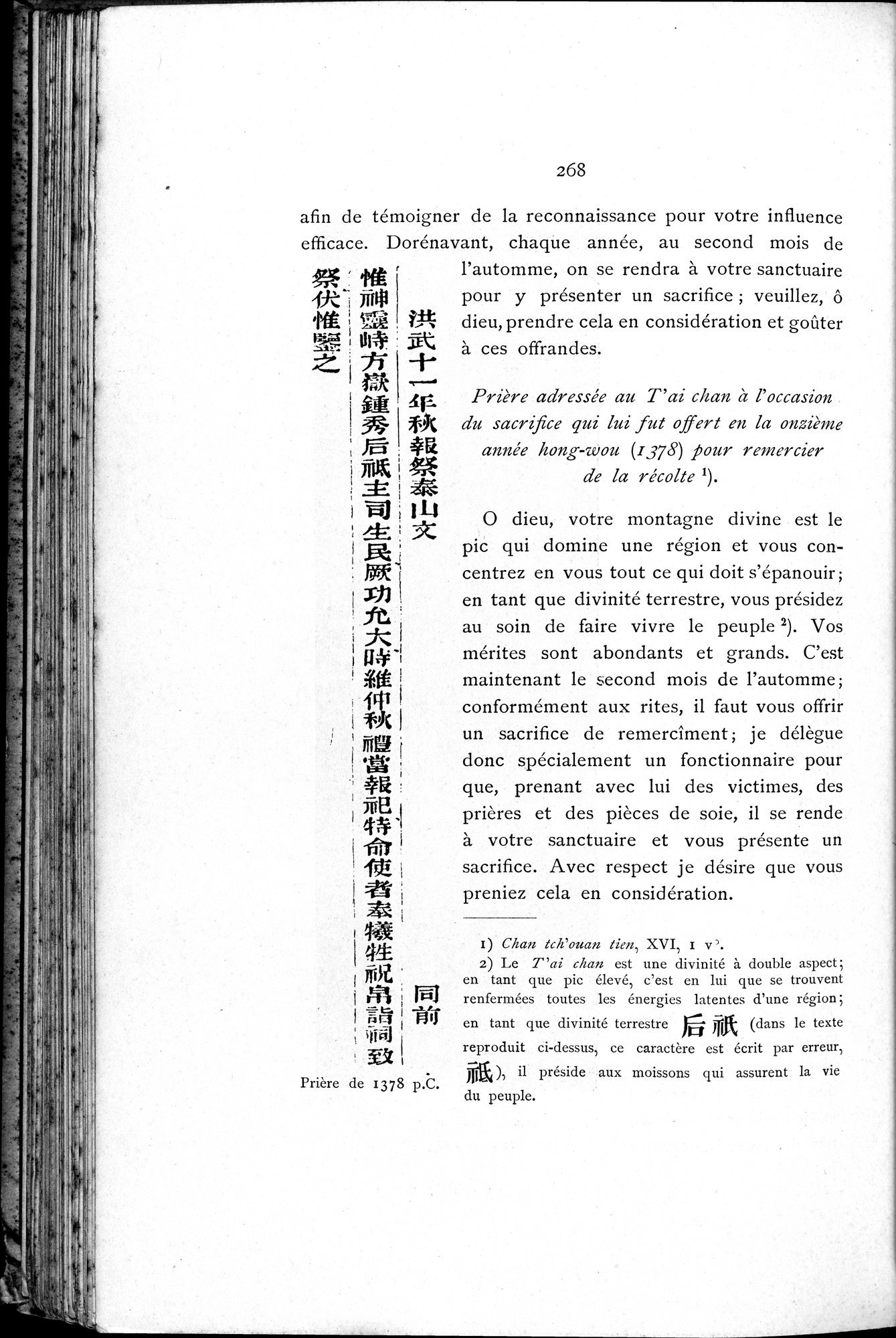 Le T'ai Chan : vol.1 / 284 ページ（白黒高解像度画像）