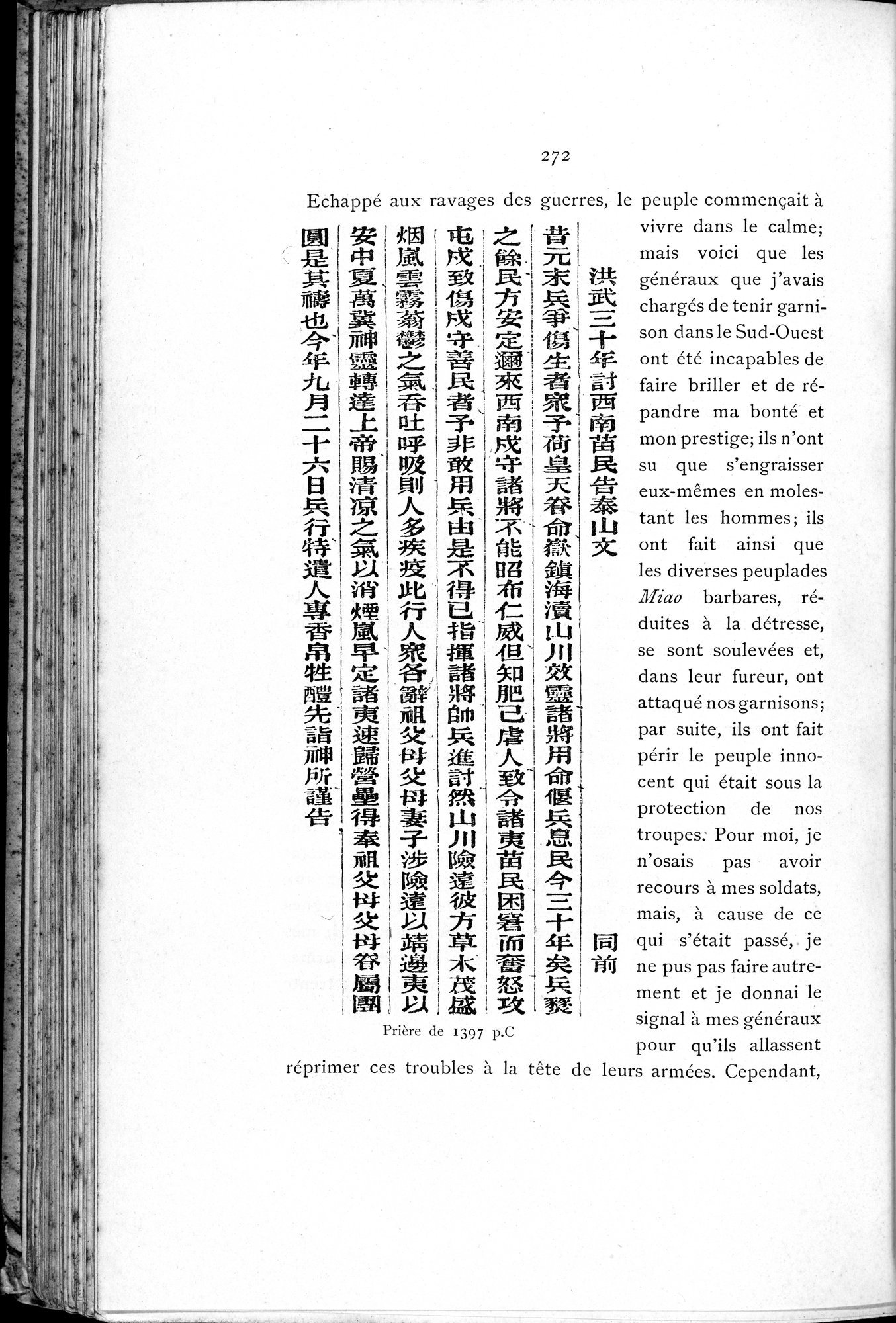 Le T'ai Chan : vol.1 / 288 ページ（白黒高解像度画像）