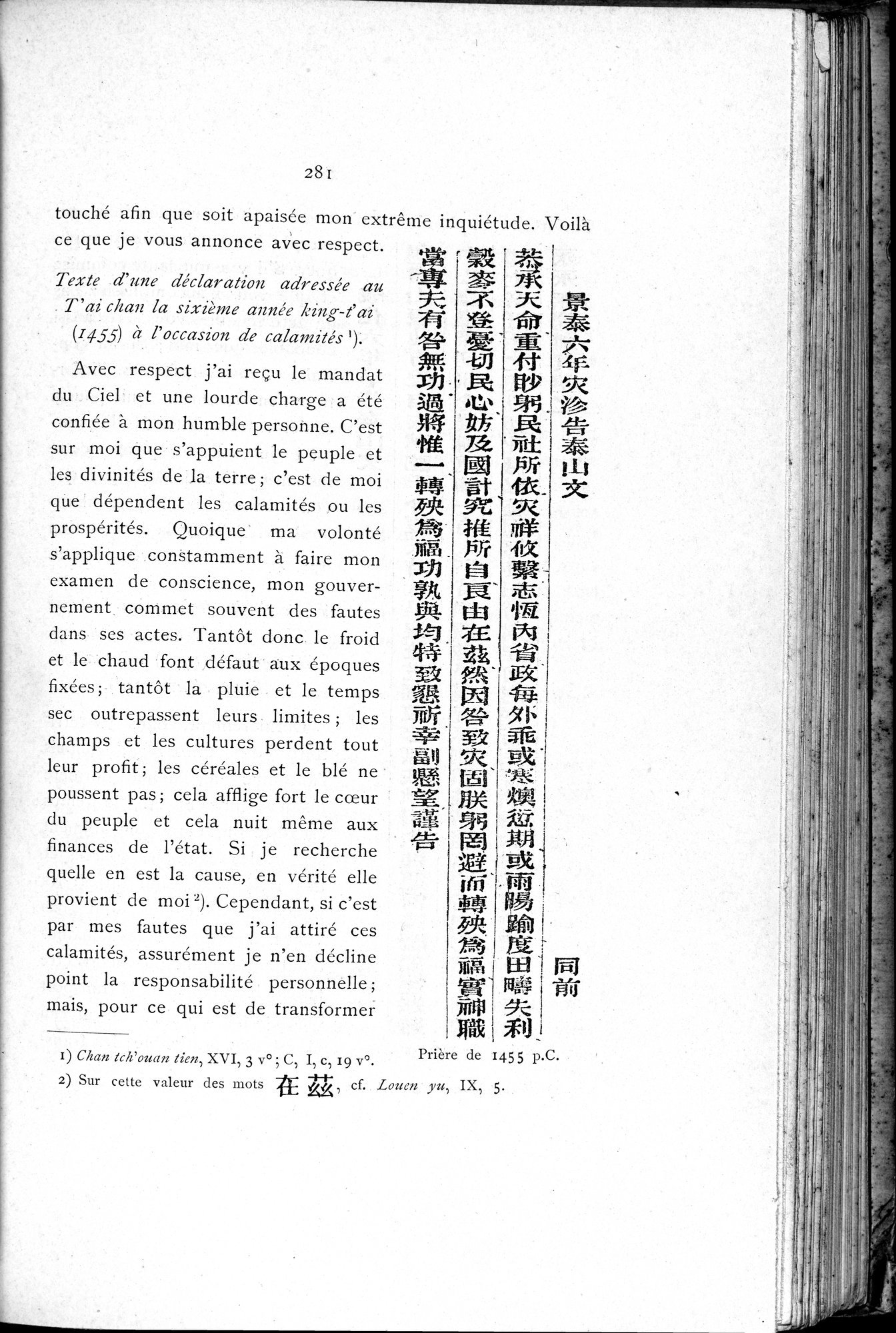 Le T'ai Chan : vol.1 / 297 ページ（白黒高解像度画像）