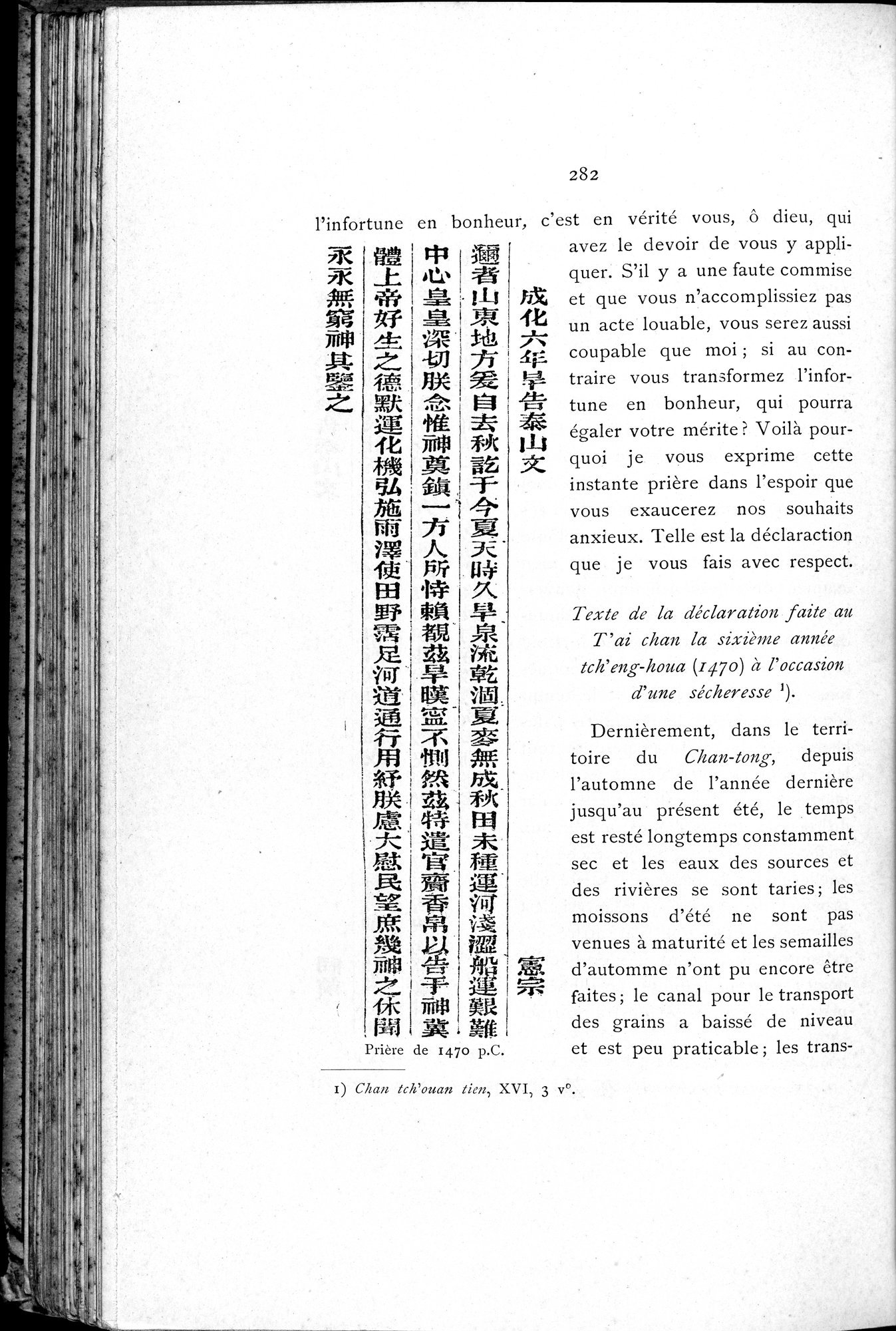 Le T'ai Chan : vol.1 / 298 ページ（白黒高解像度画像）