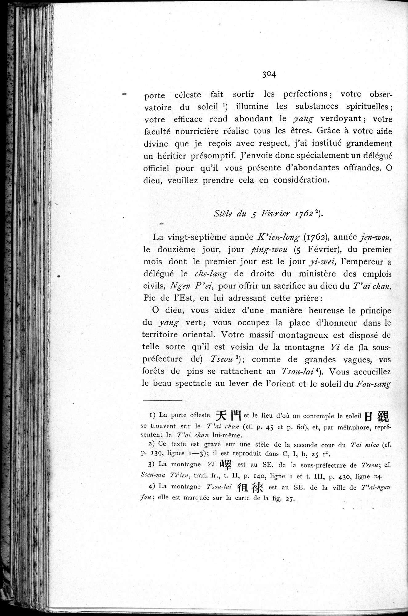 Le T'ai Chan : vol.1 / 320 ページ（白黒高解像度画像）