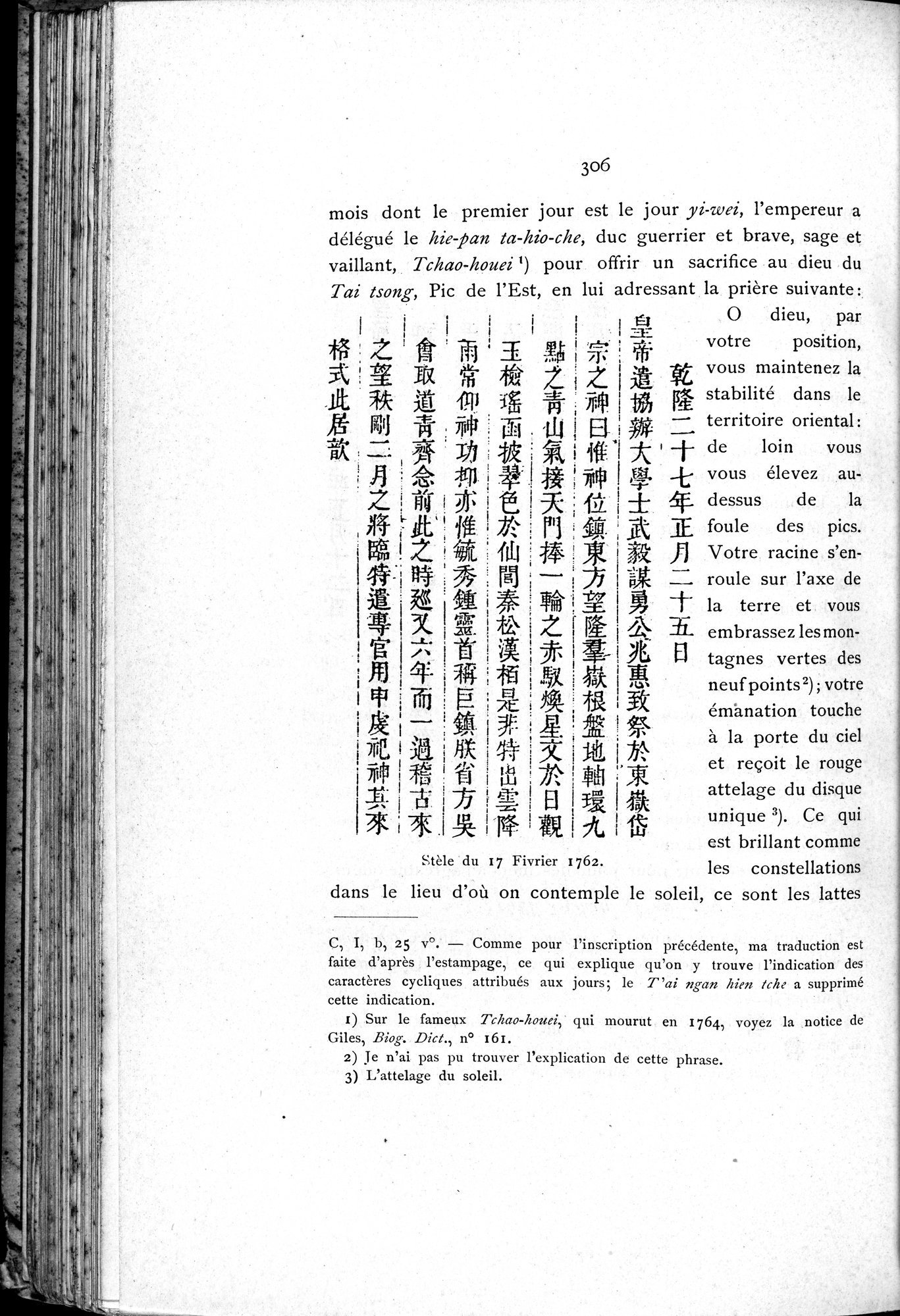 Le T'ai Chan : vol.1 / 322 ページ（白黒高解像度画像）