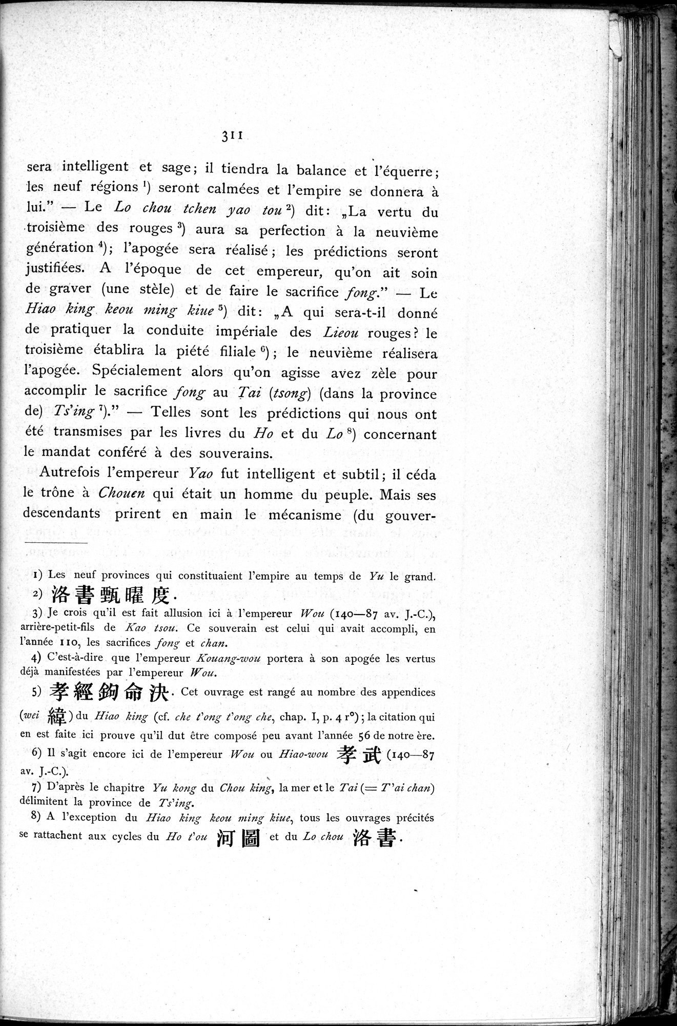 Le T'ai Chan : vol.1 / 327 ページ（白黒高解像度画像）