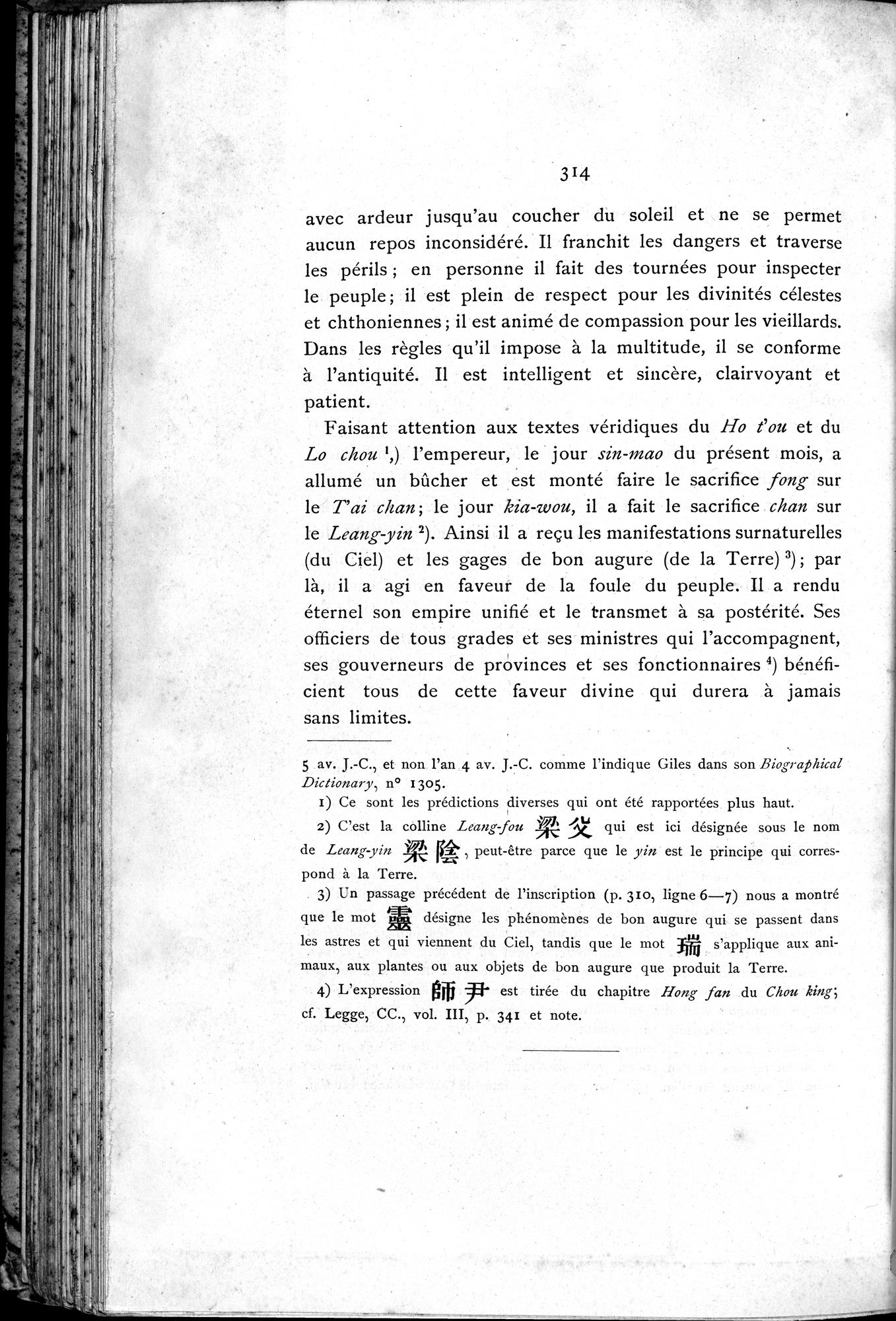 Le T'ai Chan : vol.1 / 330 ページ（白黒高解像度画像）