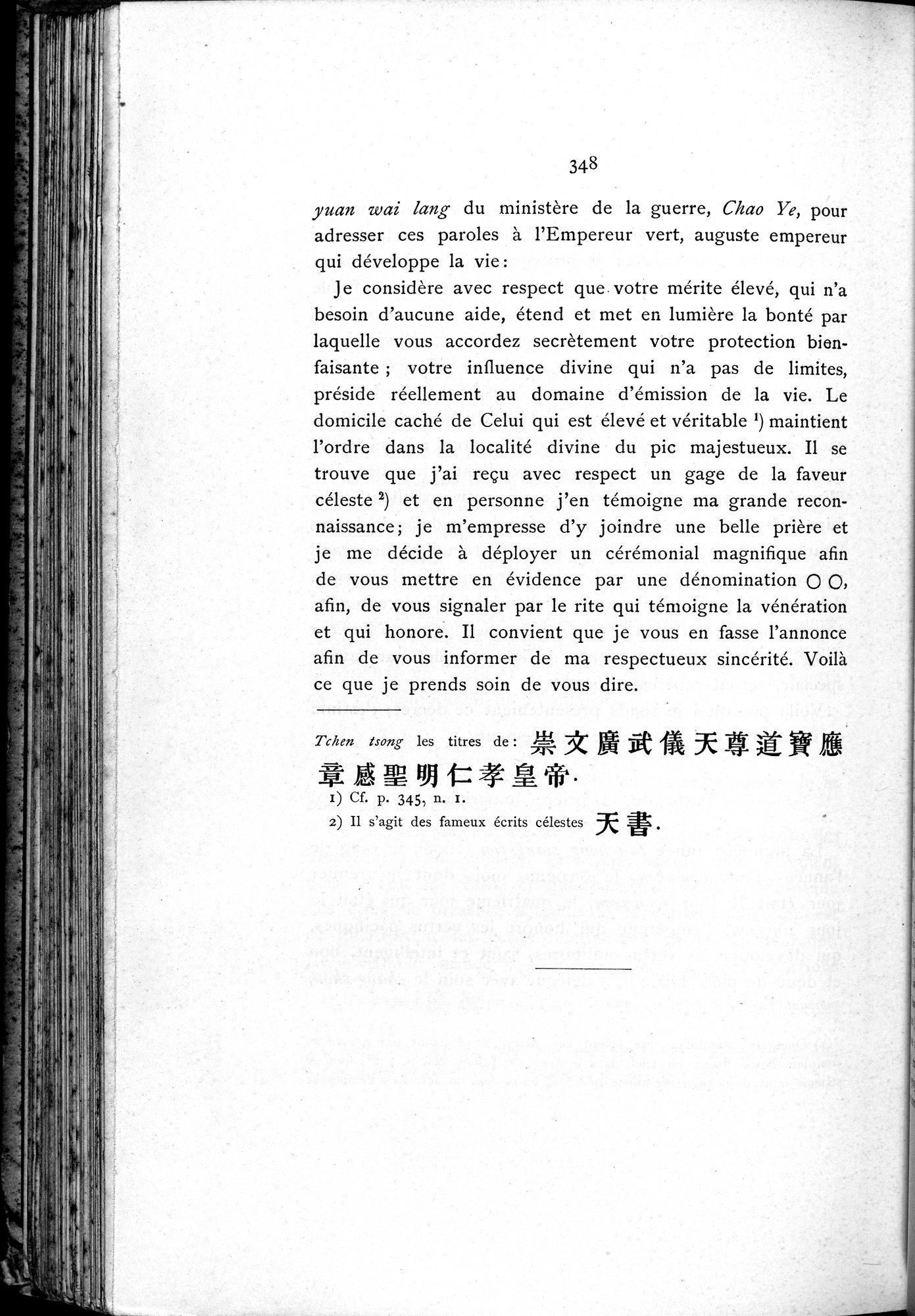 Le T'ai Chan : vol.1 / 368 ページ（白黒高解像度画像）