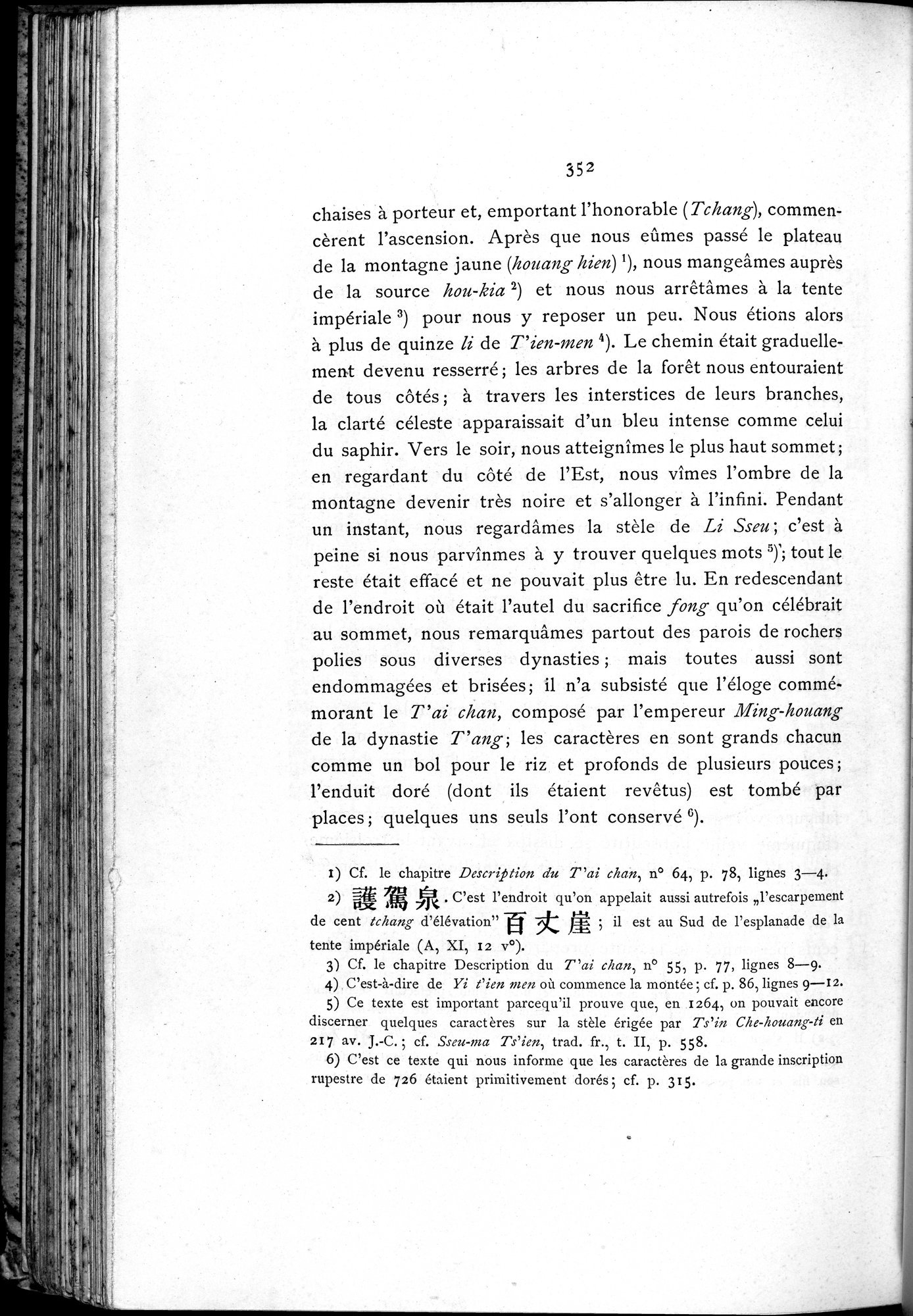 Le T'ai Chan : vol.1 / 372 ページ（白黒高解像度画像）