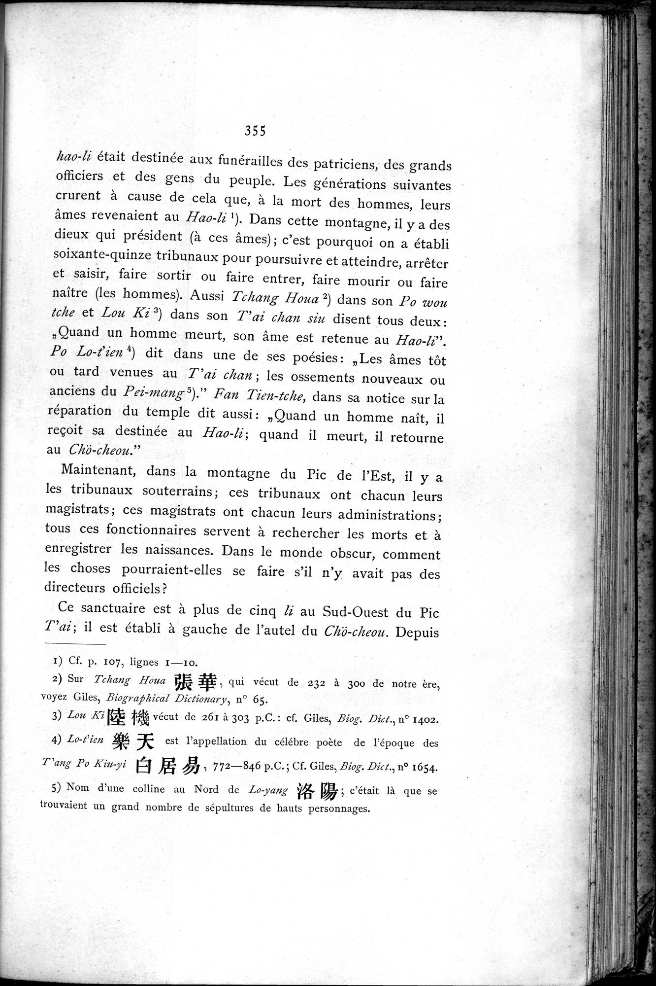 Le T'ai Chan : vol.1 / 377 ページ（白黒高解像度画像）