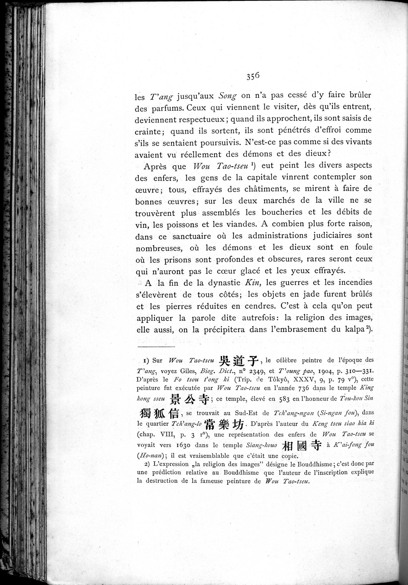 Le T'ai Chan : vol.1 / 378 ページ（白黒高解像度画像）