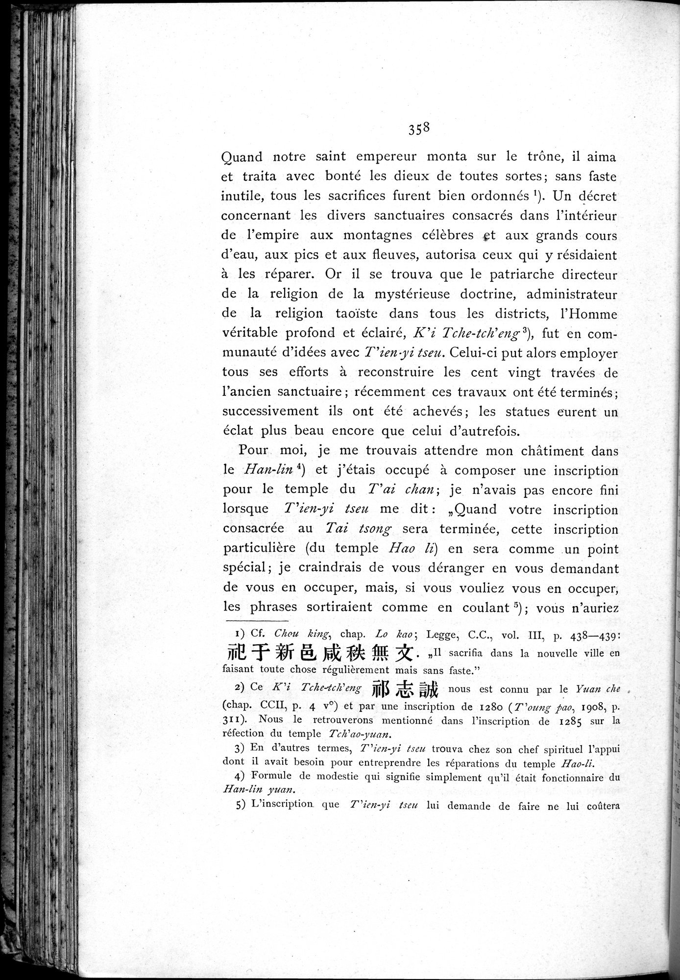 Le T'ai Chan : vol.1 / 380 ページ（白黒高解像度画像）
