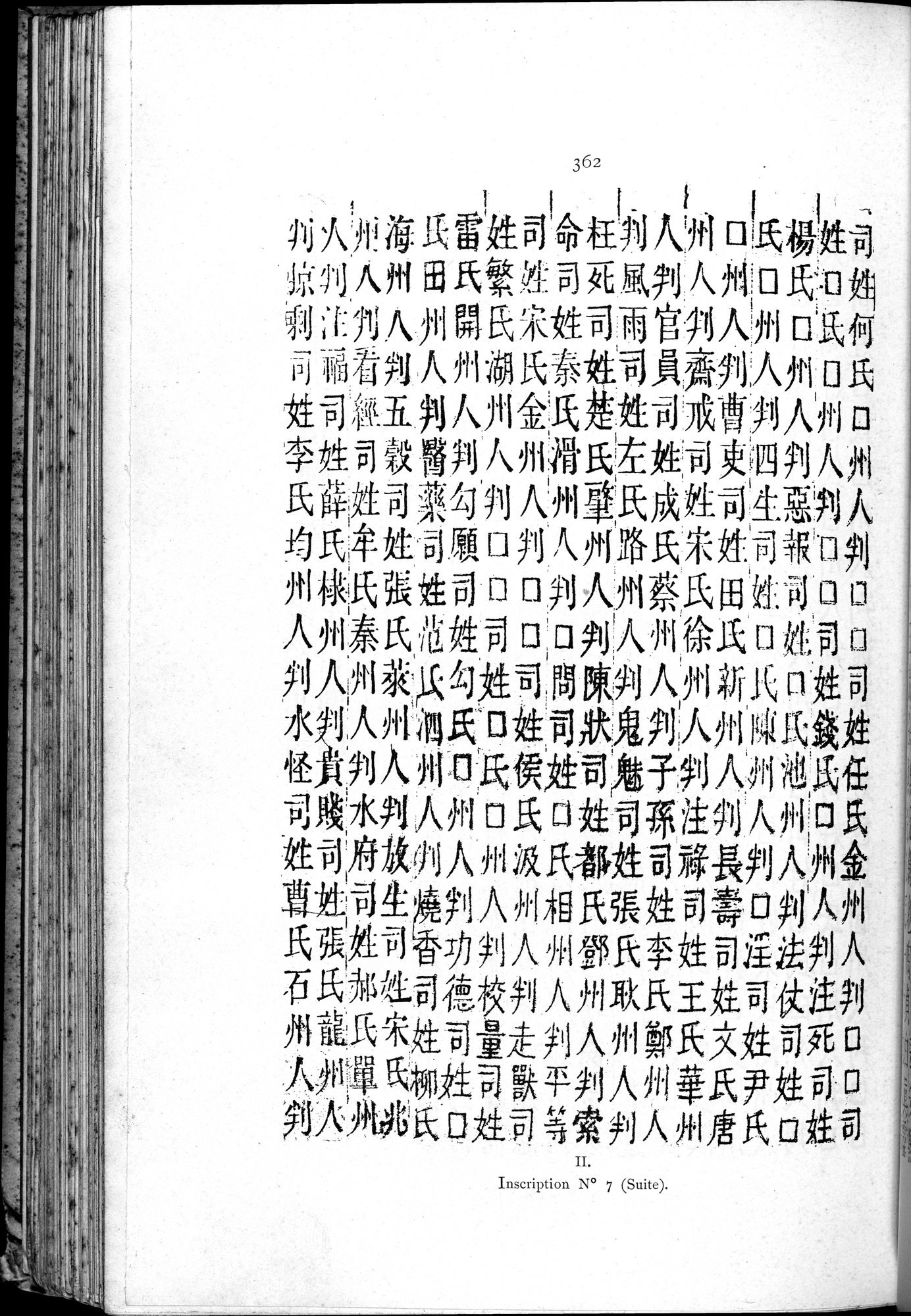 Le T'ai Chan : vol.1 / 384 ページ（白黒高解像度画像）