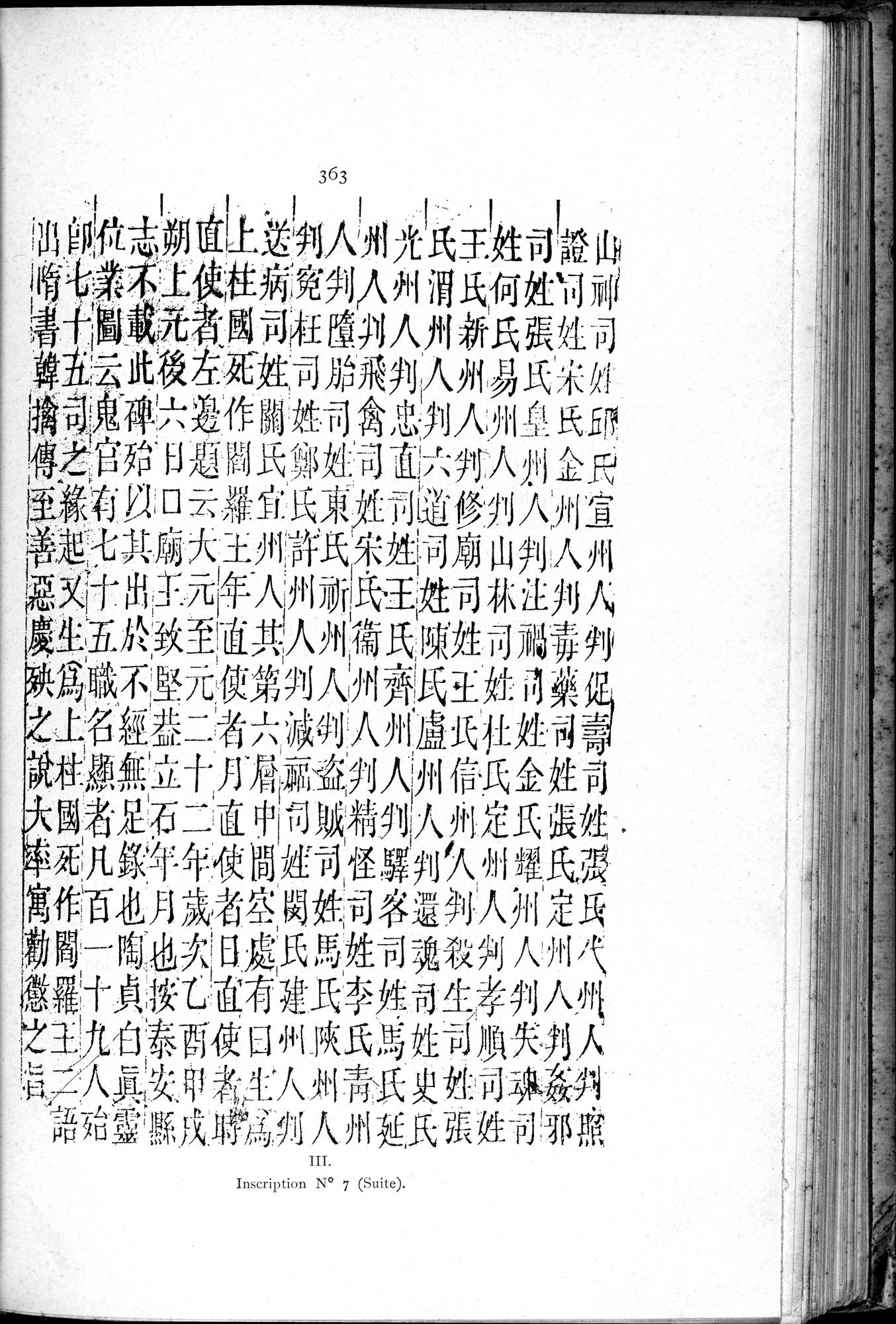 Le T'ai Chan : vol.1 / 385 ページ（白黒高解像度画像）