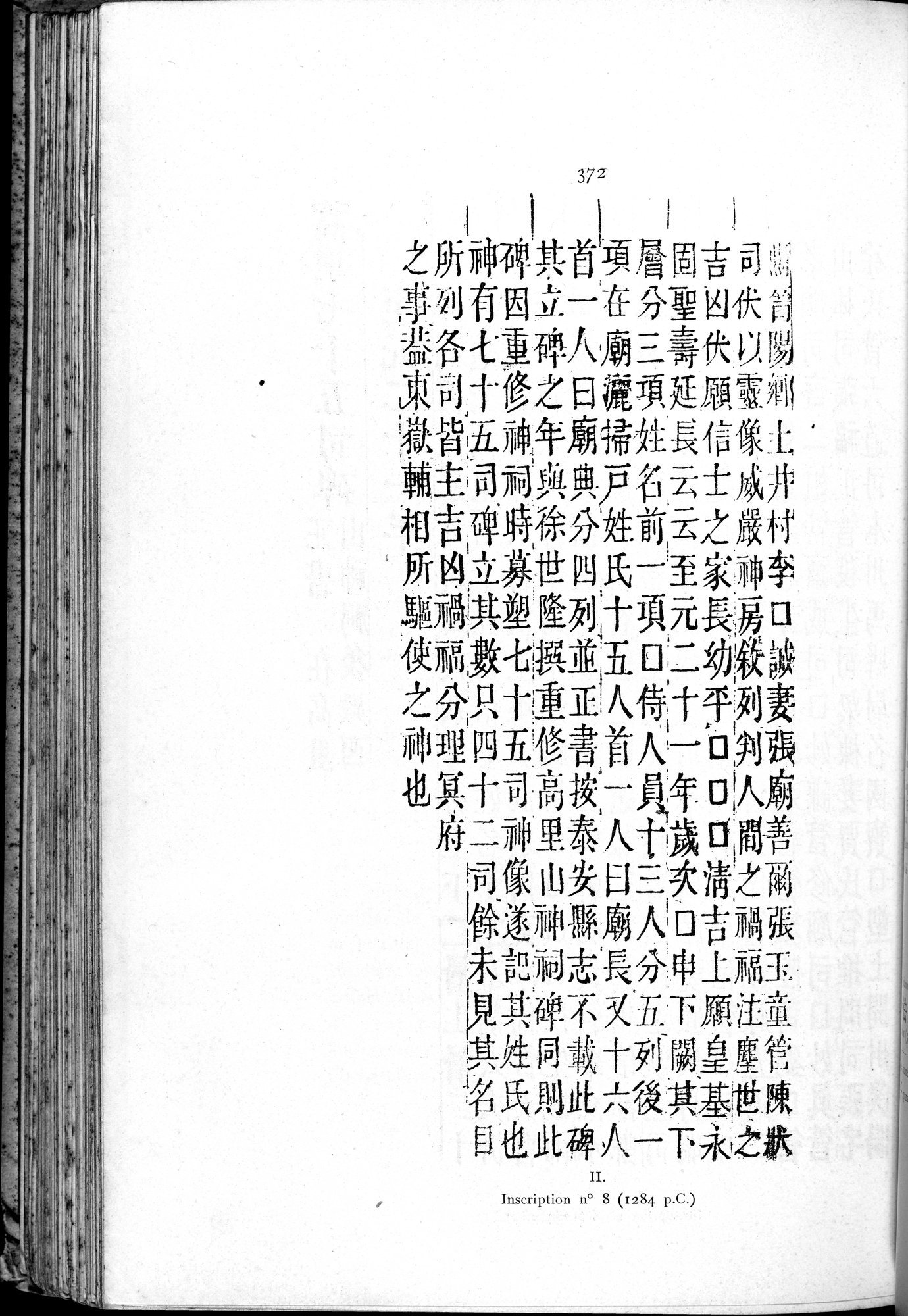 Le T'ai Chan : vol.1 / 394 ページ（白黒高解像度画像）