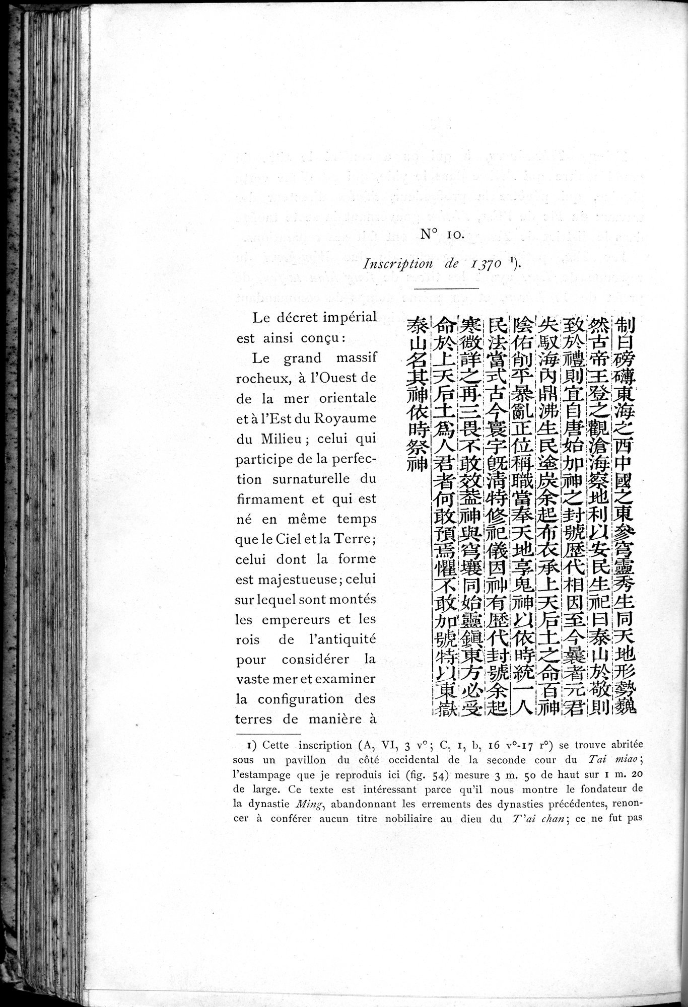 Le T'ai Chan : vol.1 / 408 ページ（白黒高解像度画像）