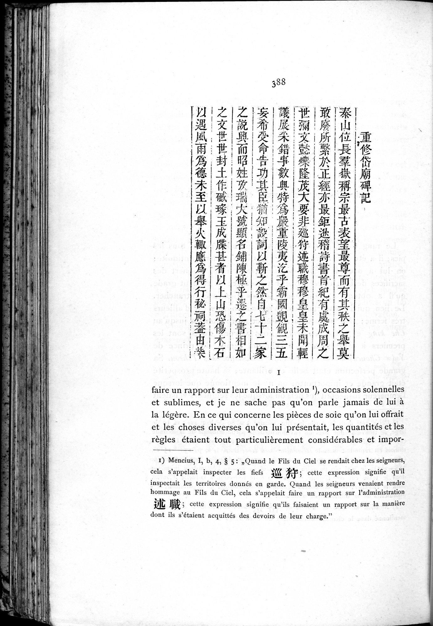 Le T'ai Chan : vol.1 / 414 ページ（白黒高解像度画像）