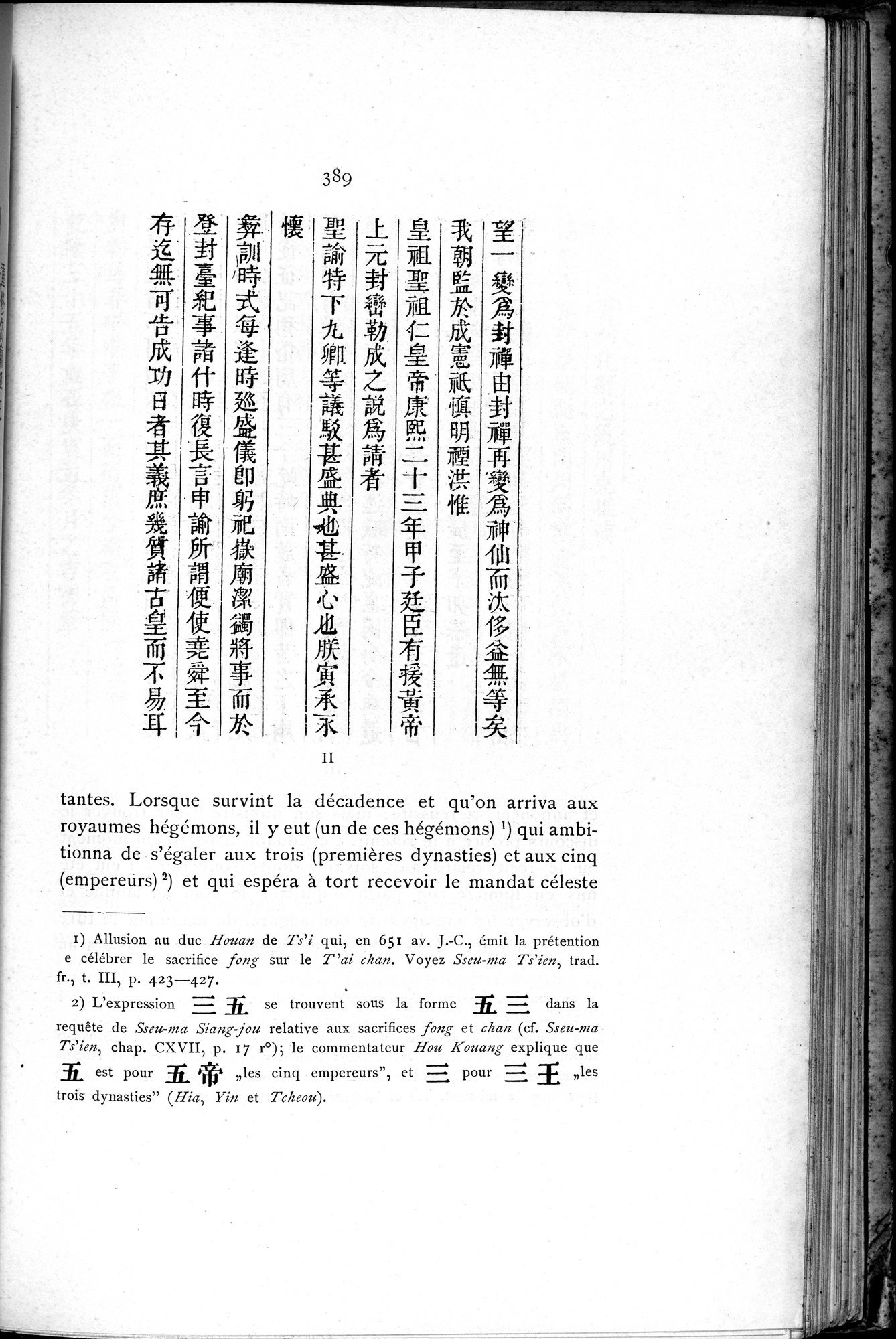 Le T'ai Chan : vol.1 / 415 ページ（白黒高解像度画像）