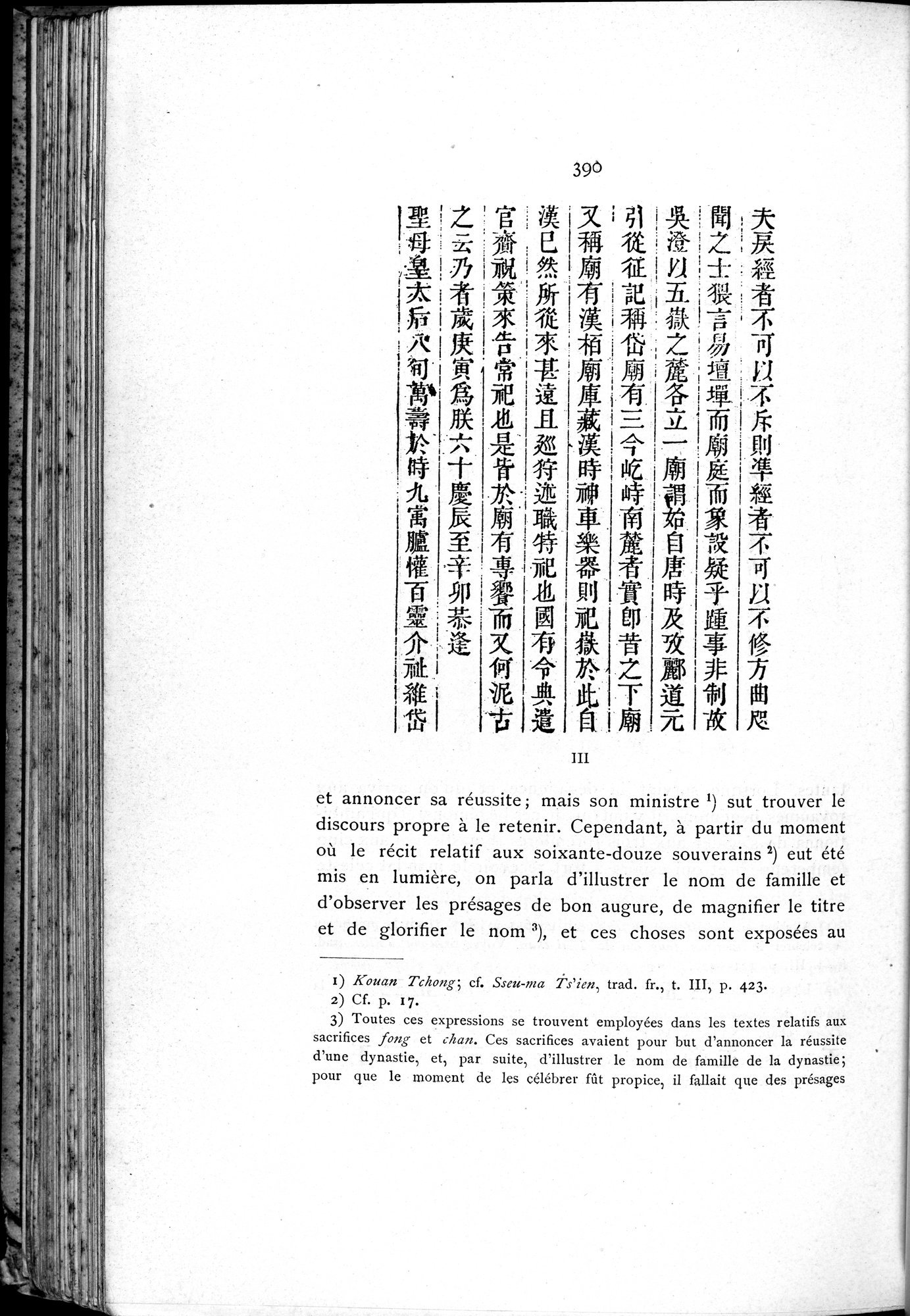 Le T'ai Chan : vol.1 / 416 ページ（白黒高解像度画像）