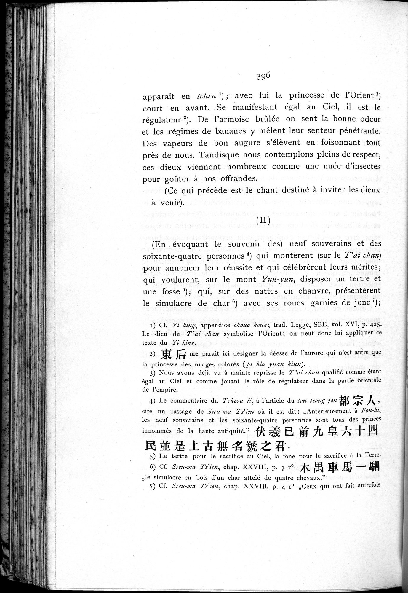 Le T'ai Chan : vol.1 / 422 ページ（白黒高解像度画像）