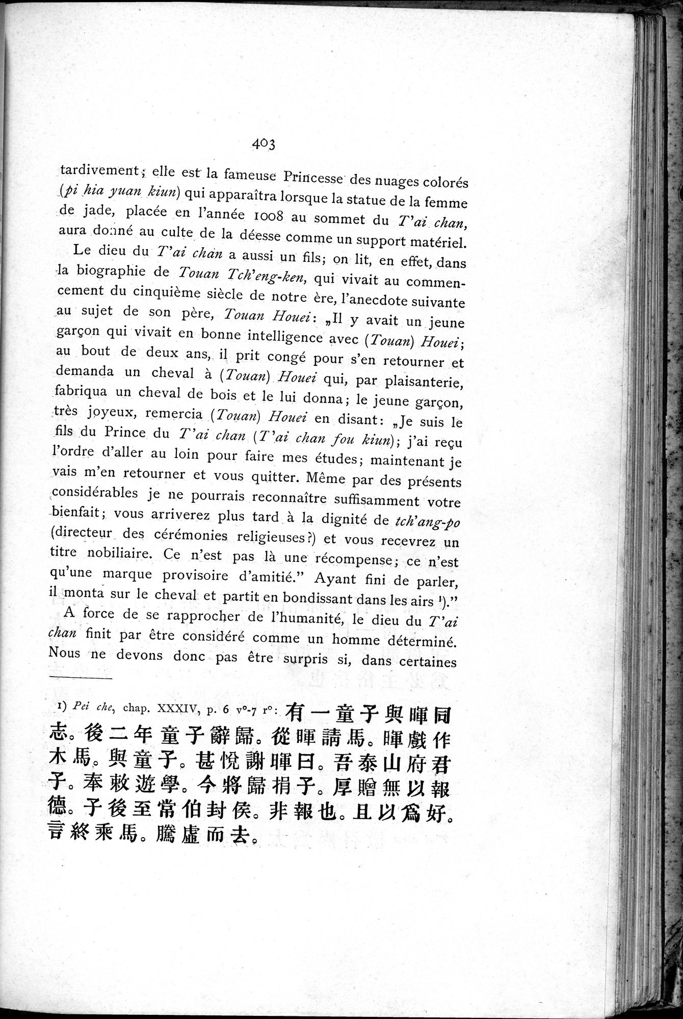 Le T'ai Chan : vol.1 / 429 ページ（白黒高解像度画像）