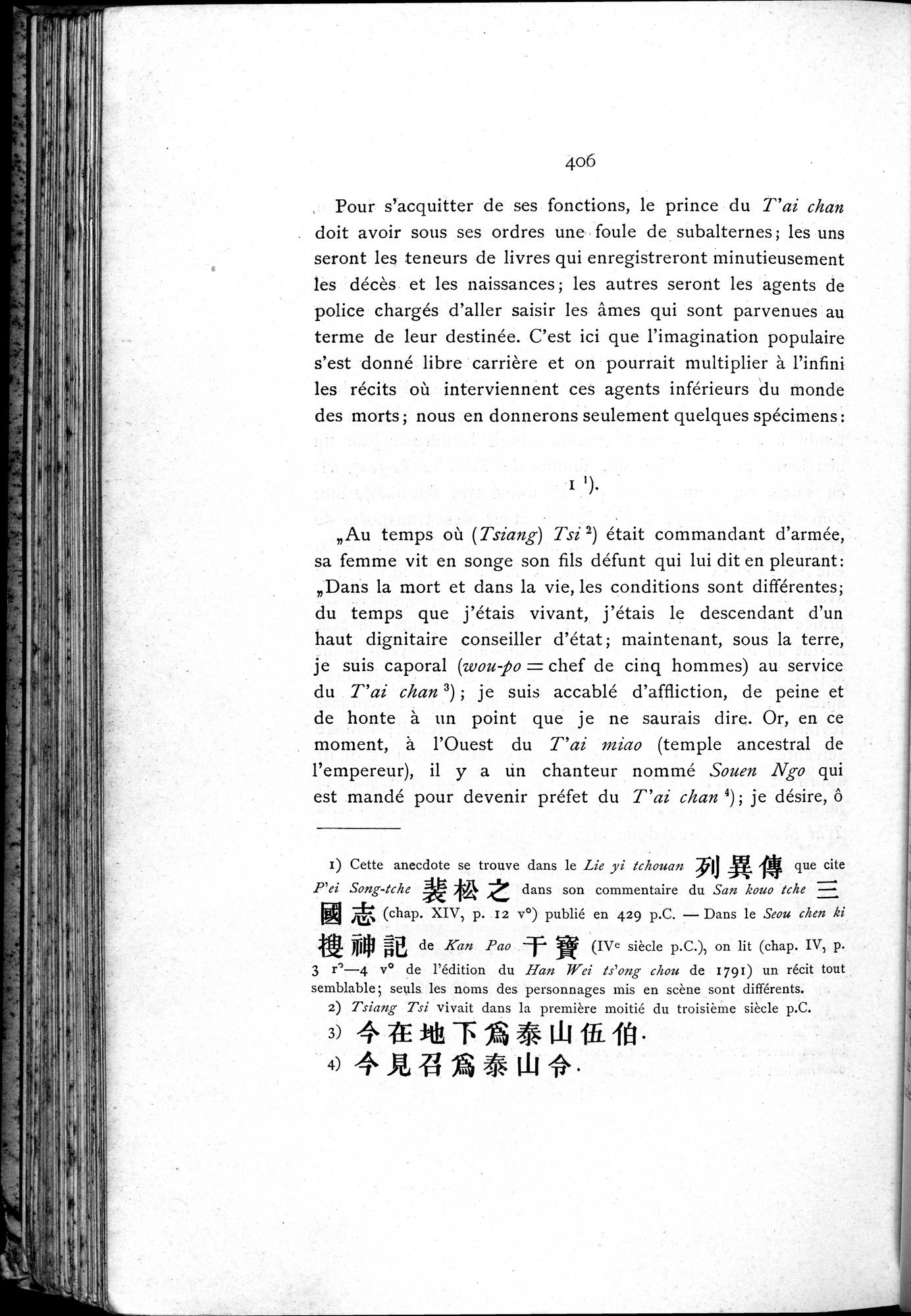 Le T'ai Chan : vol.1 / 432 ページ（白黒高解像度画像）