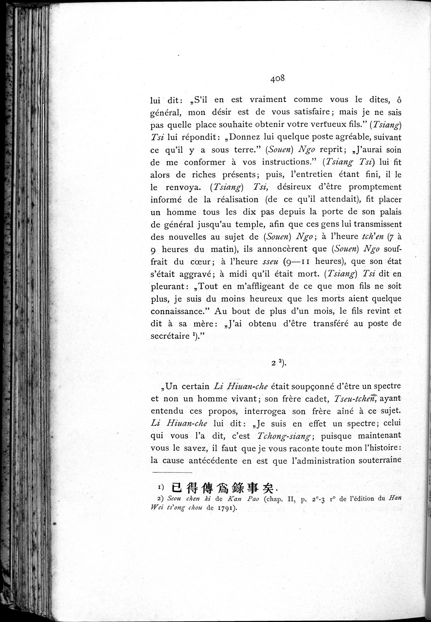 Le T'ai Chan : vol.1 / 434 ページ（白黒高解像度画像）