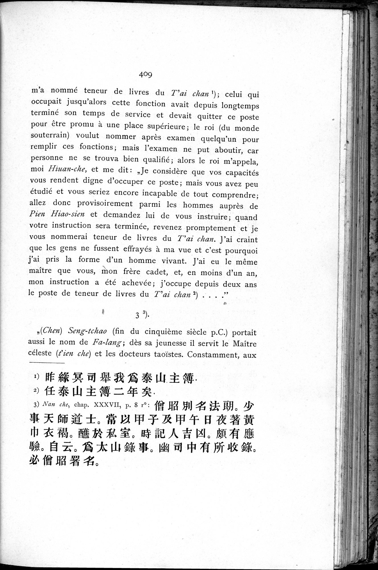 Le T'ai Chan : vol.1 / 435 ページ（白黒高解像度画像）