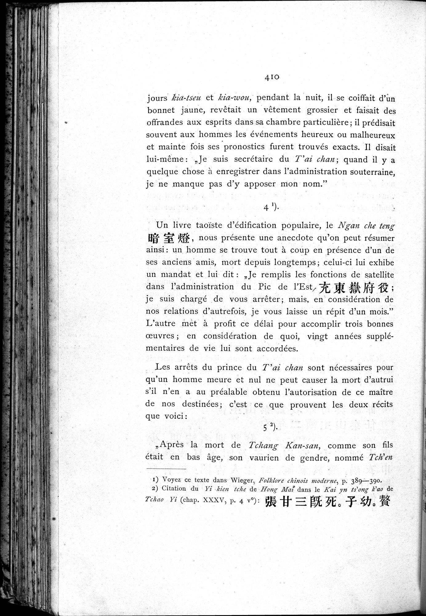Le T'ai Chan : vol.1 / 436 ページ（白黒高解像度画像）