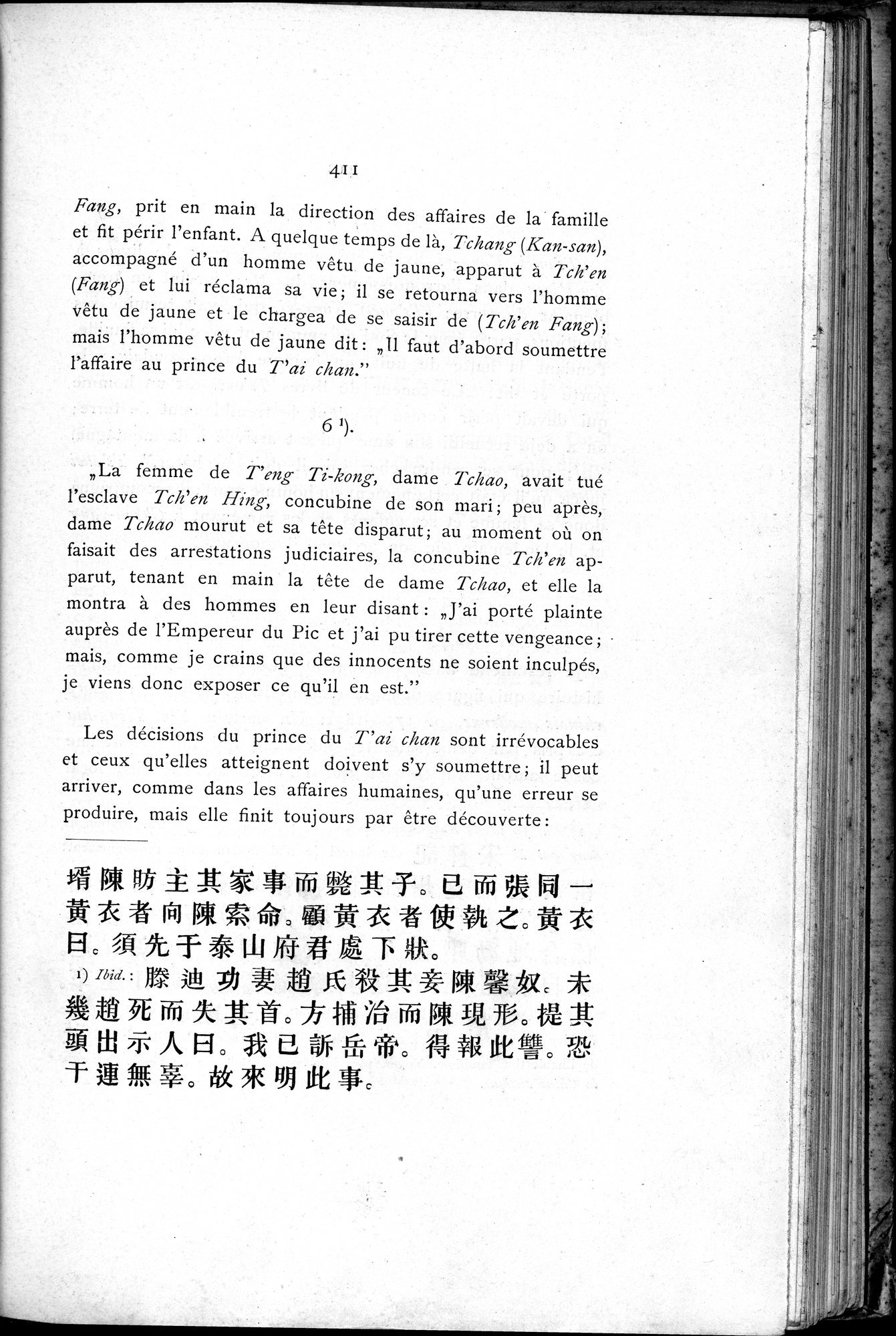 Le T'ai Chan : vol.1 / 437 ページ（白黒高解像度画像）
