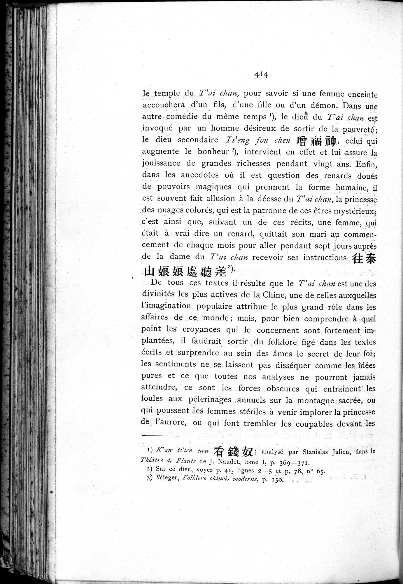 Le T'ai Chan : vol.1 / 440 ページ（白黒高解像度画像）