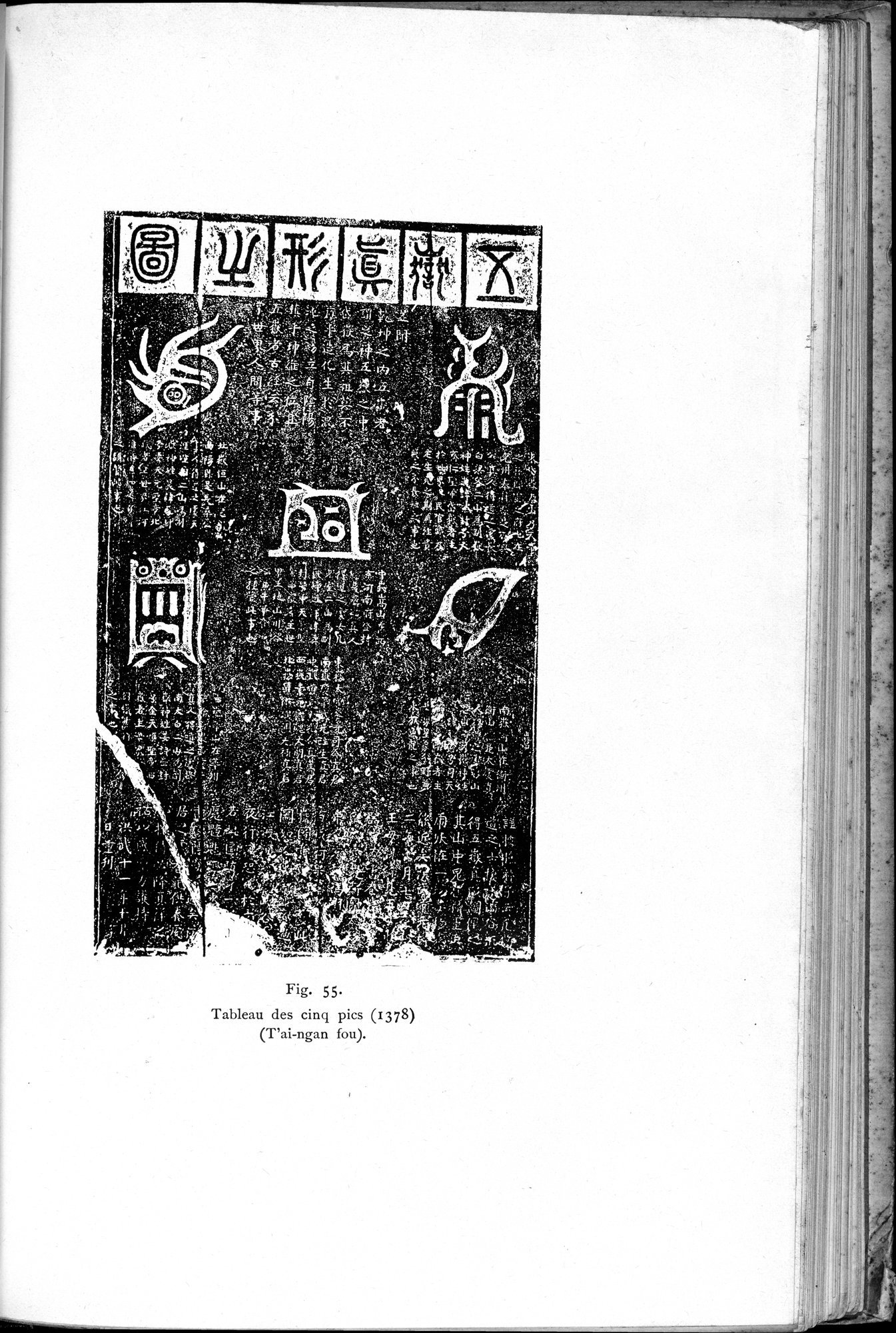 Le T'ai Chan : vol.1 / 443 ページ（白黒高解像度画像）