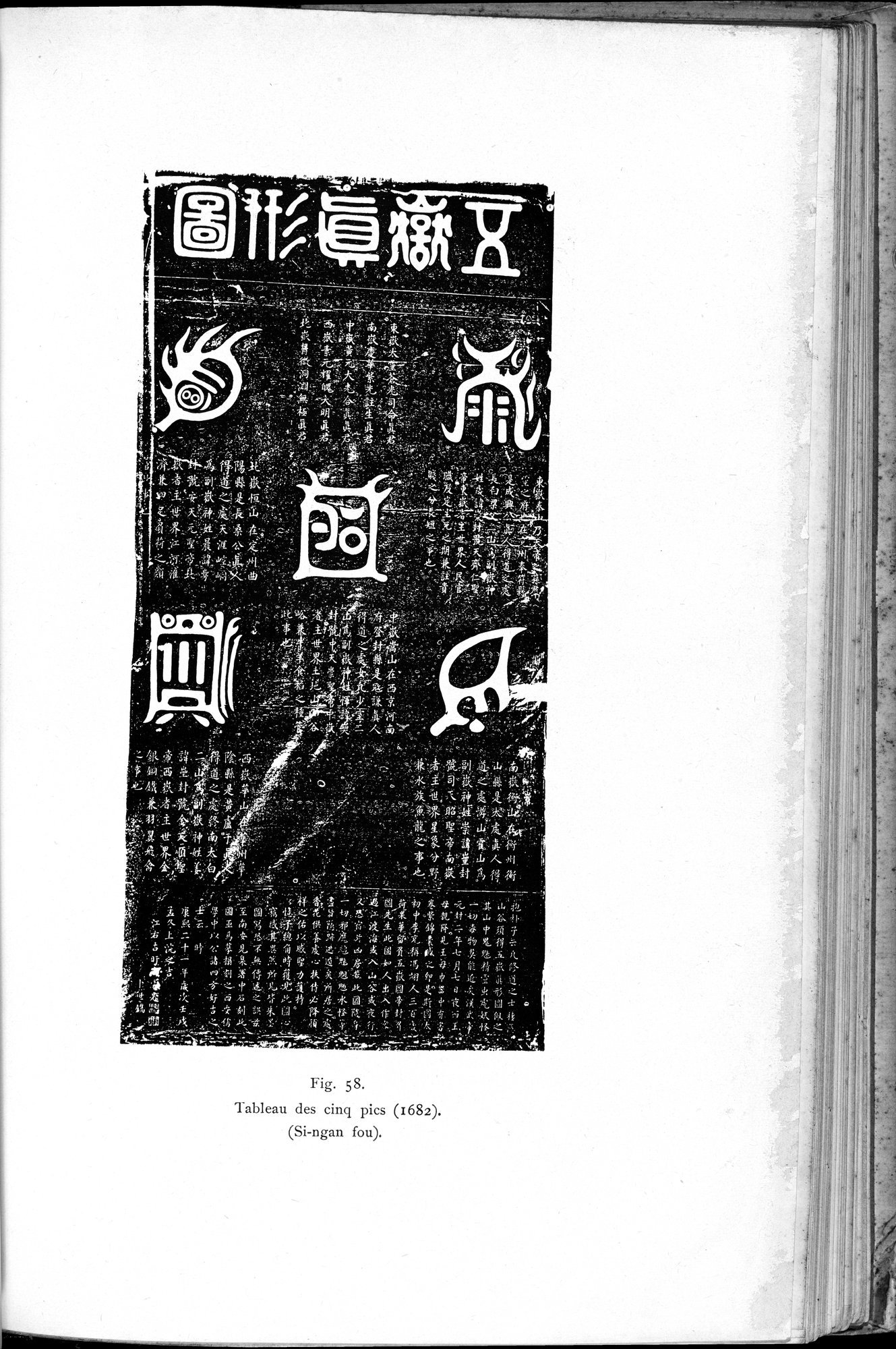 Le T'ai Chan : vol.1 / 449 ページ（白黒高解像度画像）