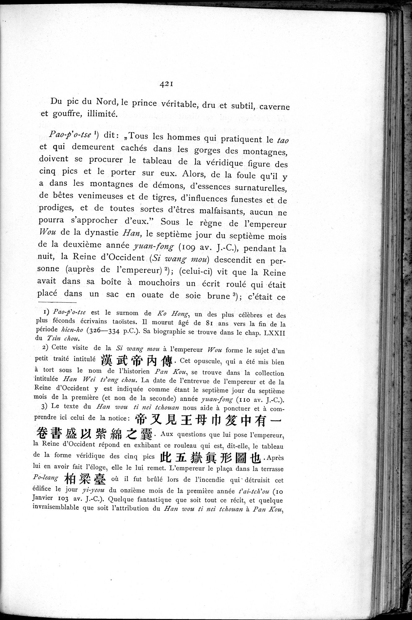 Le T'ai Chan : vol.1 / 455 ページ（白黒高解像度画像）