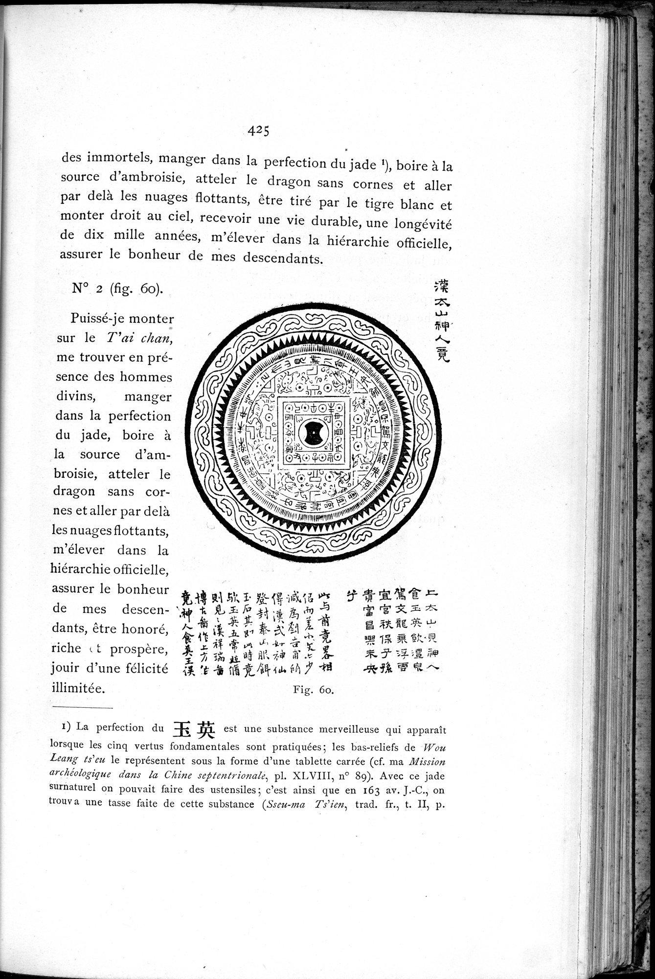 Le T'ai Chan : vol.1 / 459 ページ（白黒高解像度画像）