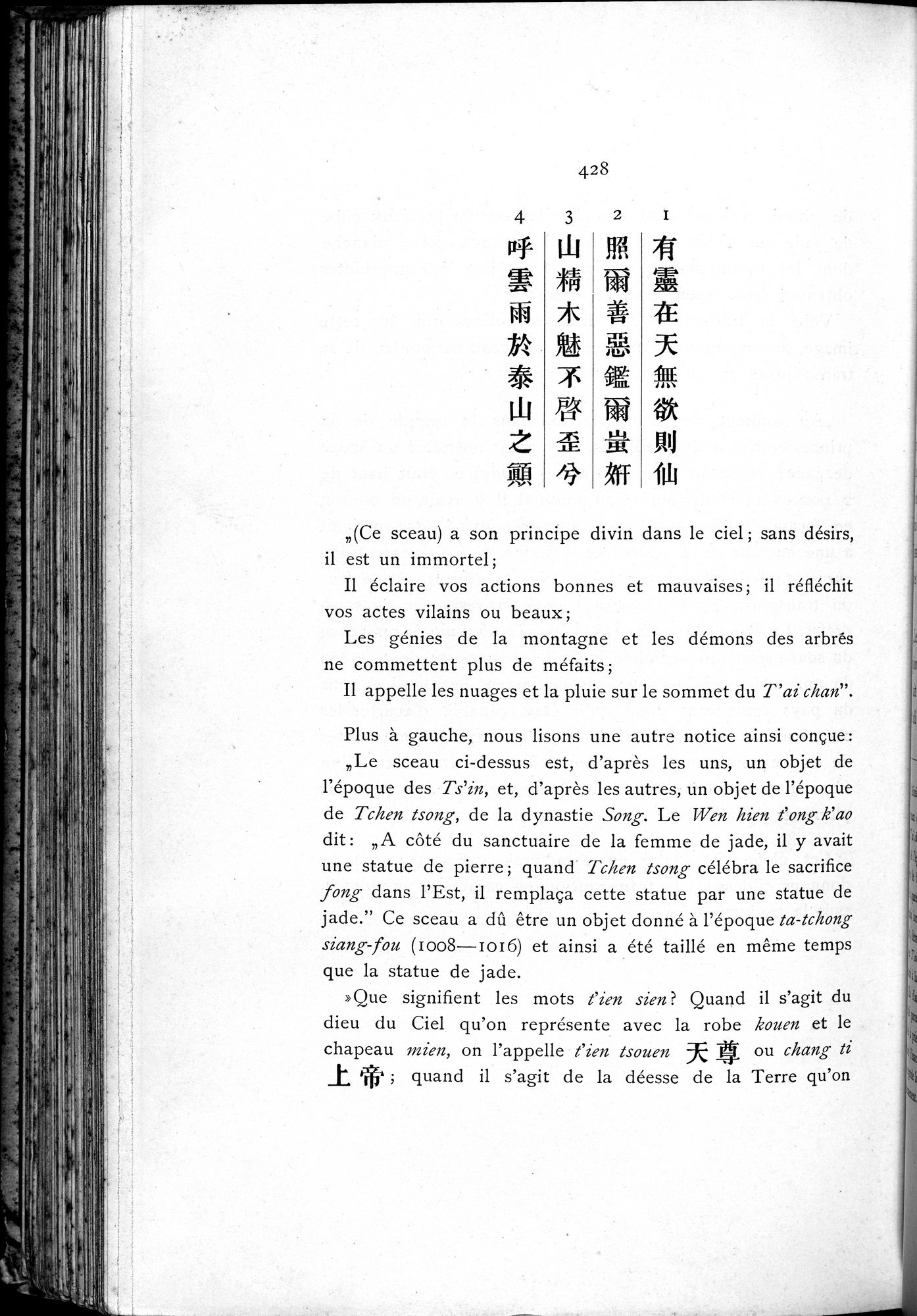 Le T'ai Chan : vol.1 / 464 ページ（白黒高解像度画像）