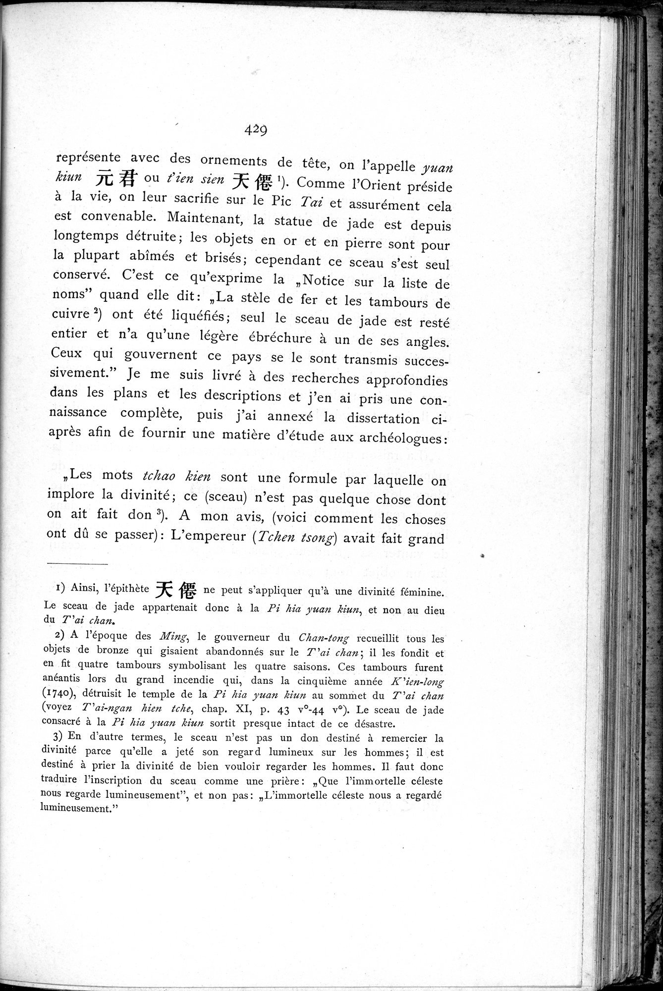 Le T'ai Chan : vol.1 / 465 ページ（白黒高解像度画像）