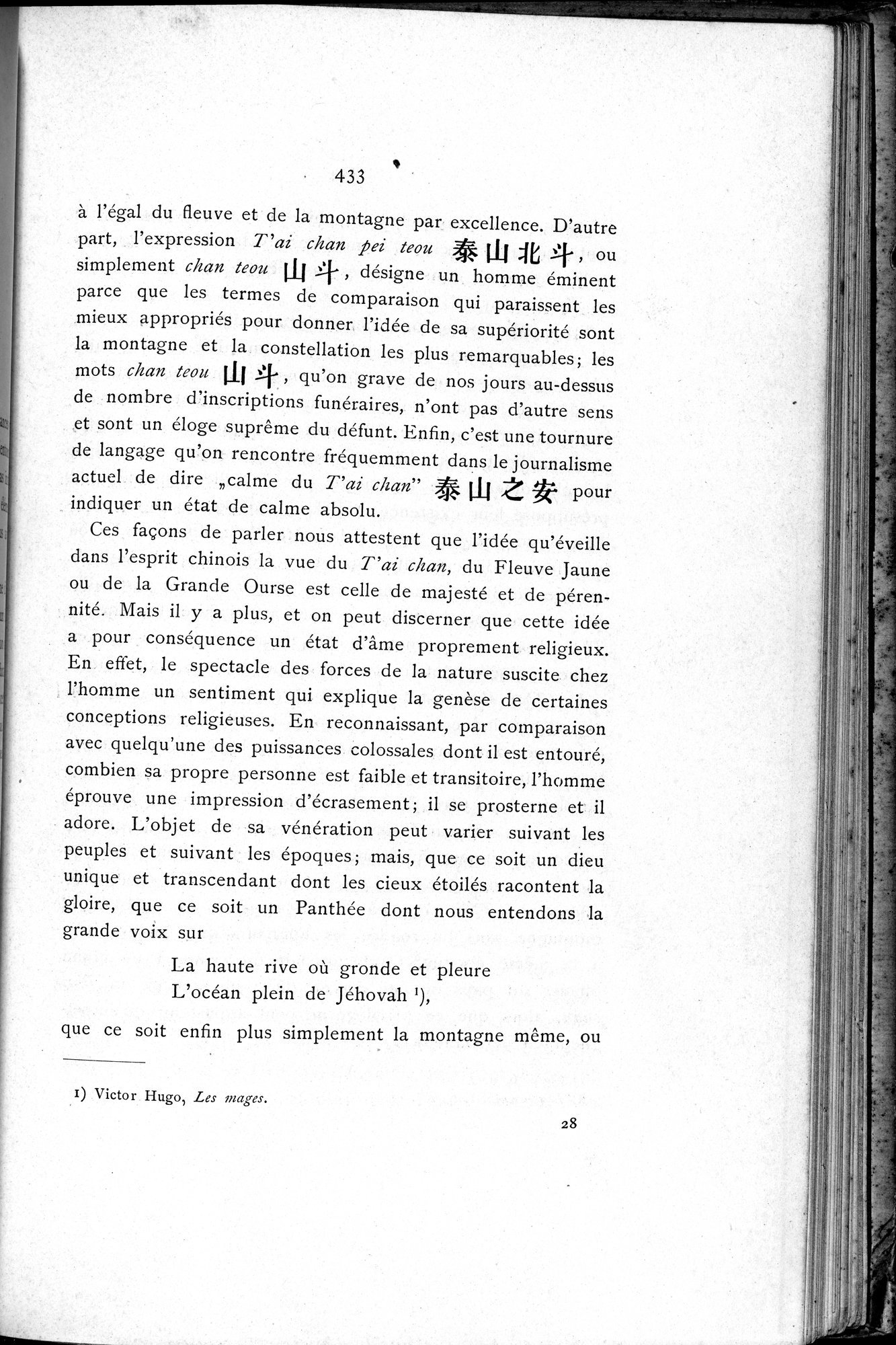 Le T'ai Chan : vol.1 / 469 ページ（白黒高解像度画像）