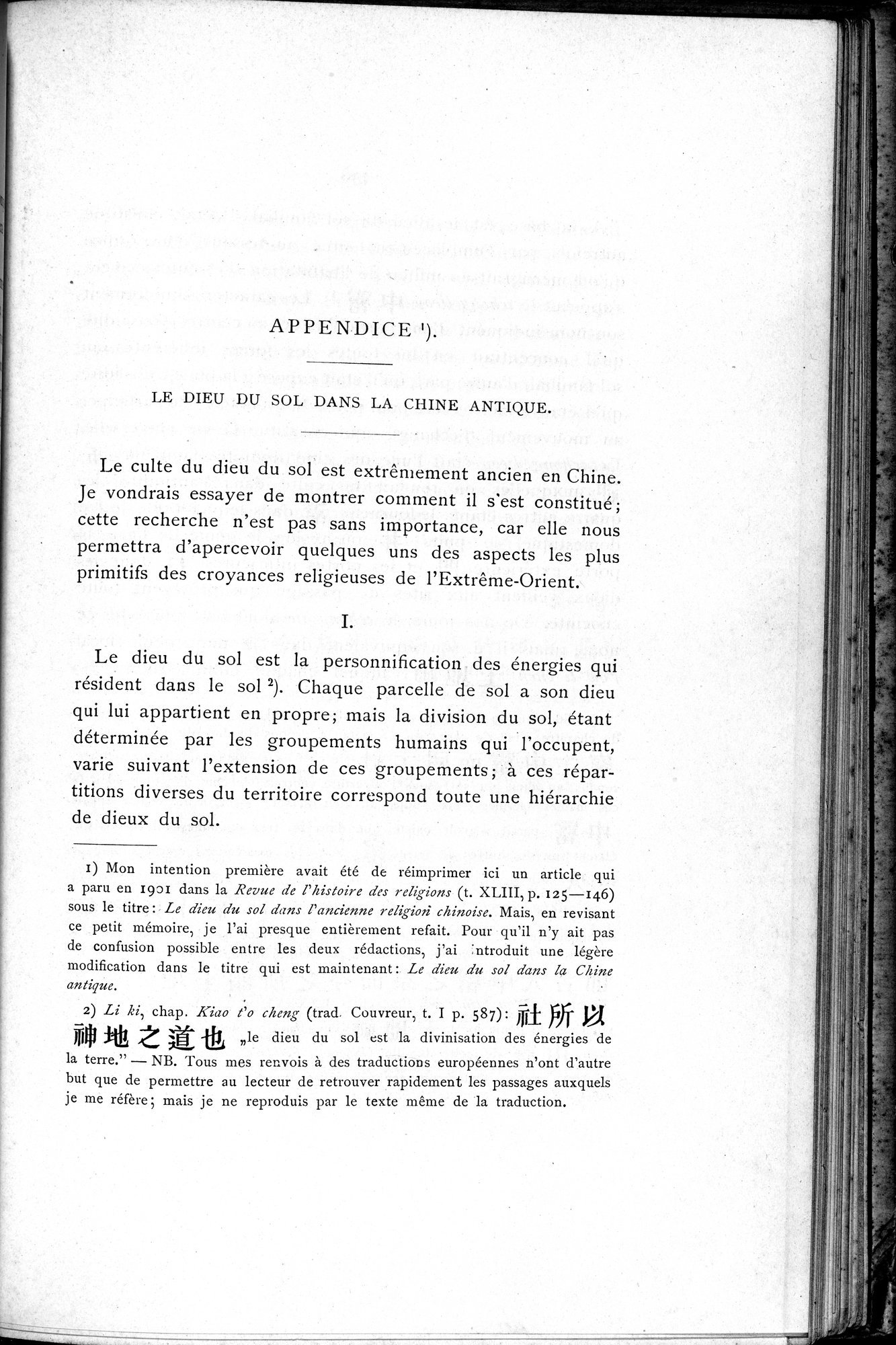 Le T'ai Chan : vol.1 / 473 ページ（白黒高解像度画像）