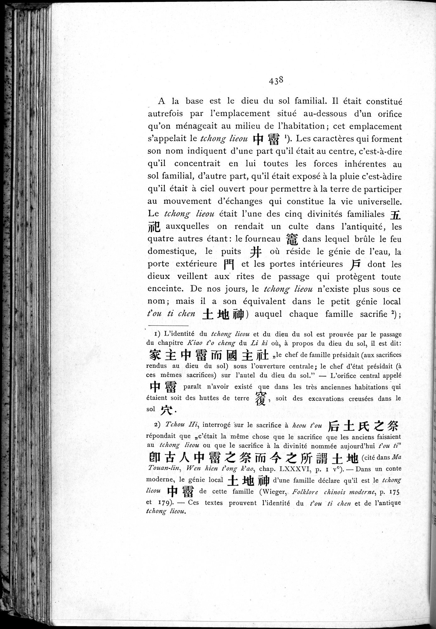 Le T'ai Chan : vol.1 / 474 ページ（白黒高解像度画像）