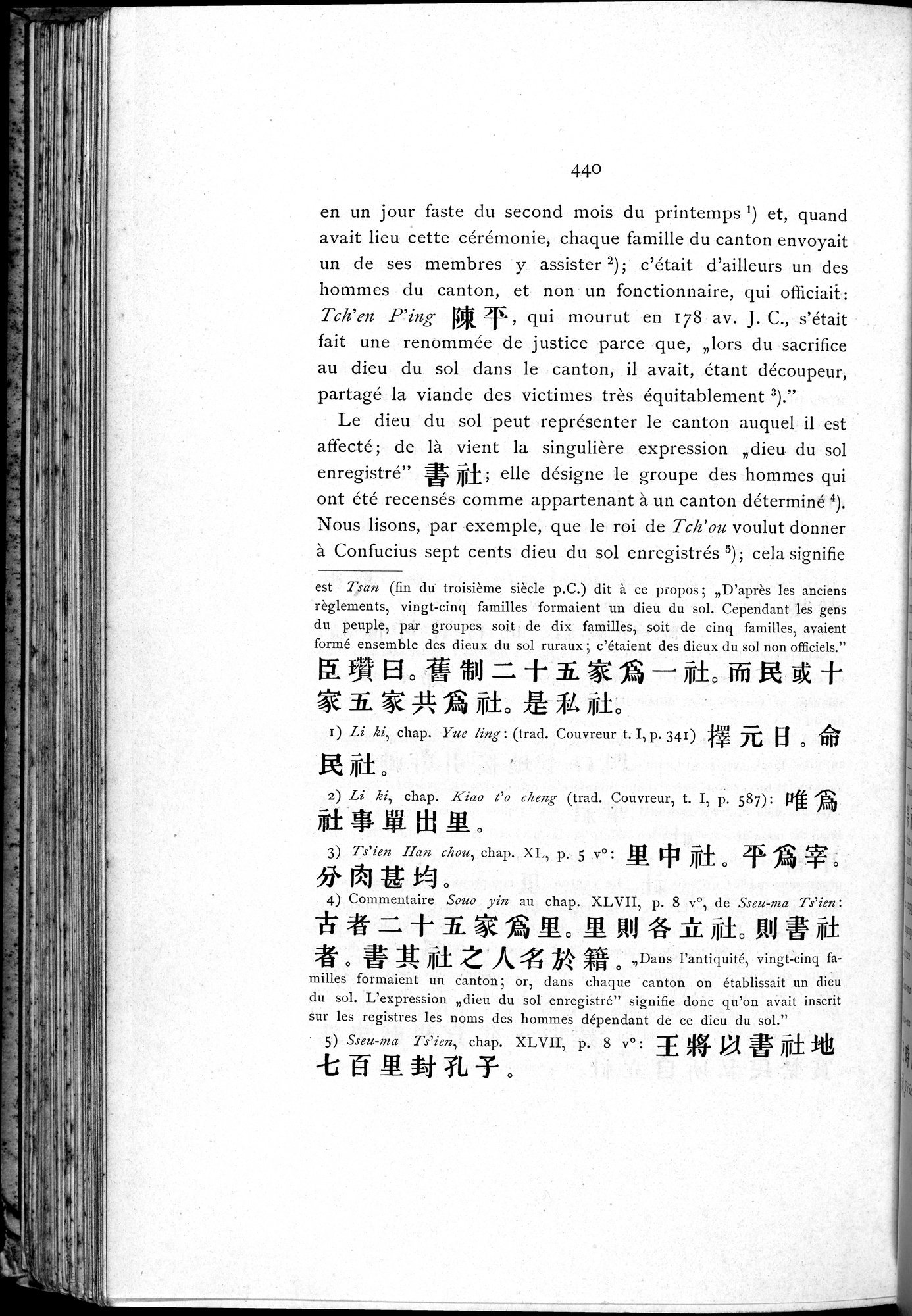 Le T'ai Chan : vol.1 / 476 ページ（白黒高解像度画像）
