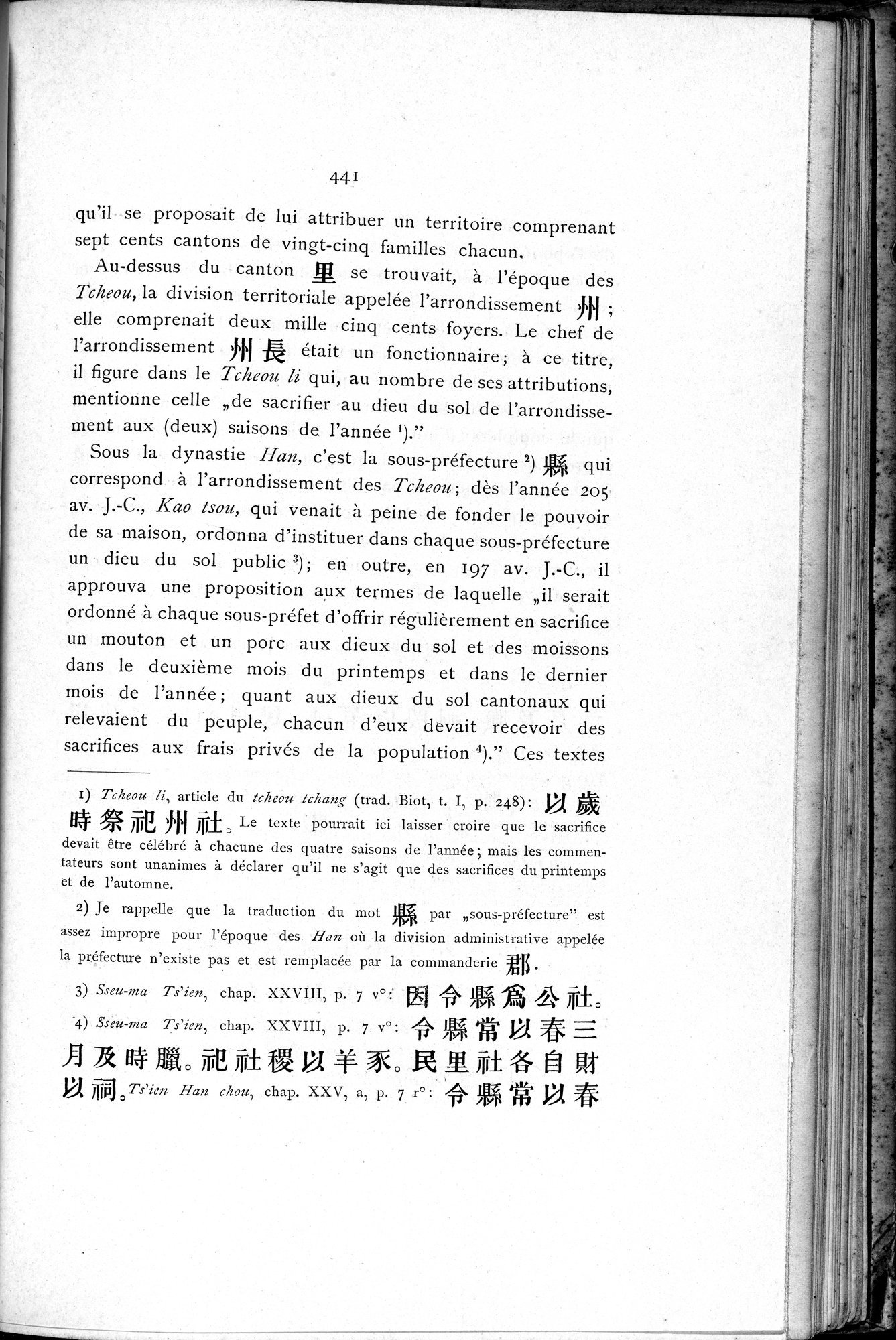Le T'ai Chan : vol.1 / 477 ページ（白黒高解像度画像）